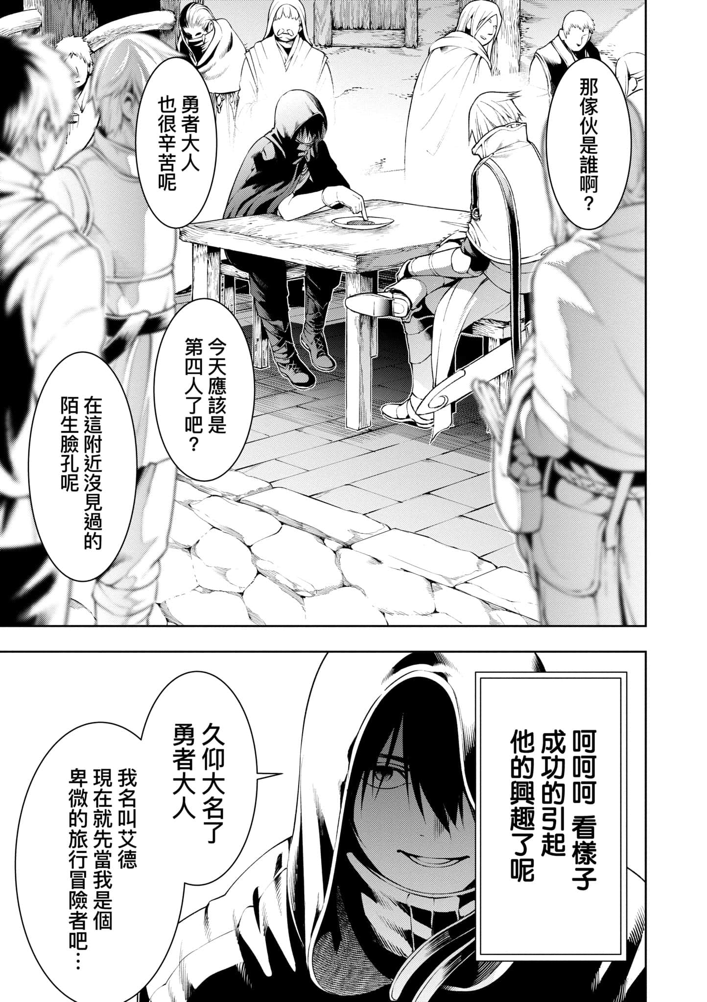 第 47 页