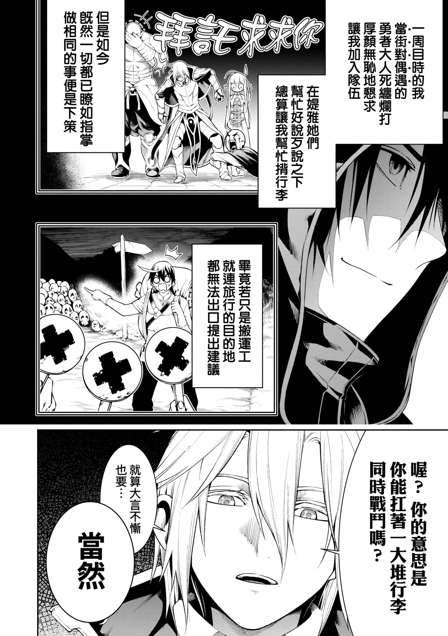 第 48 页