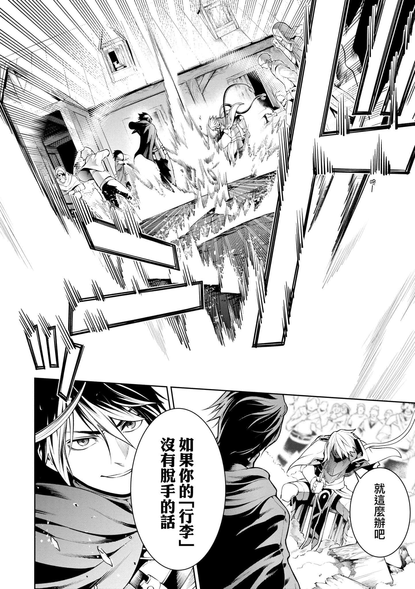第 50 页