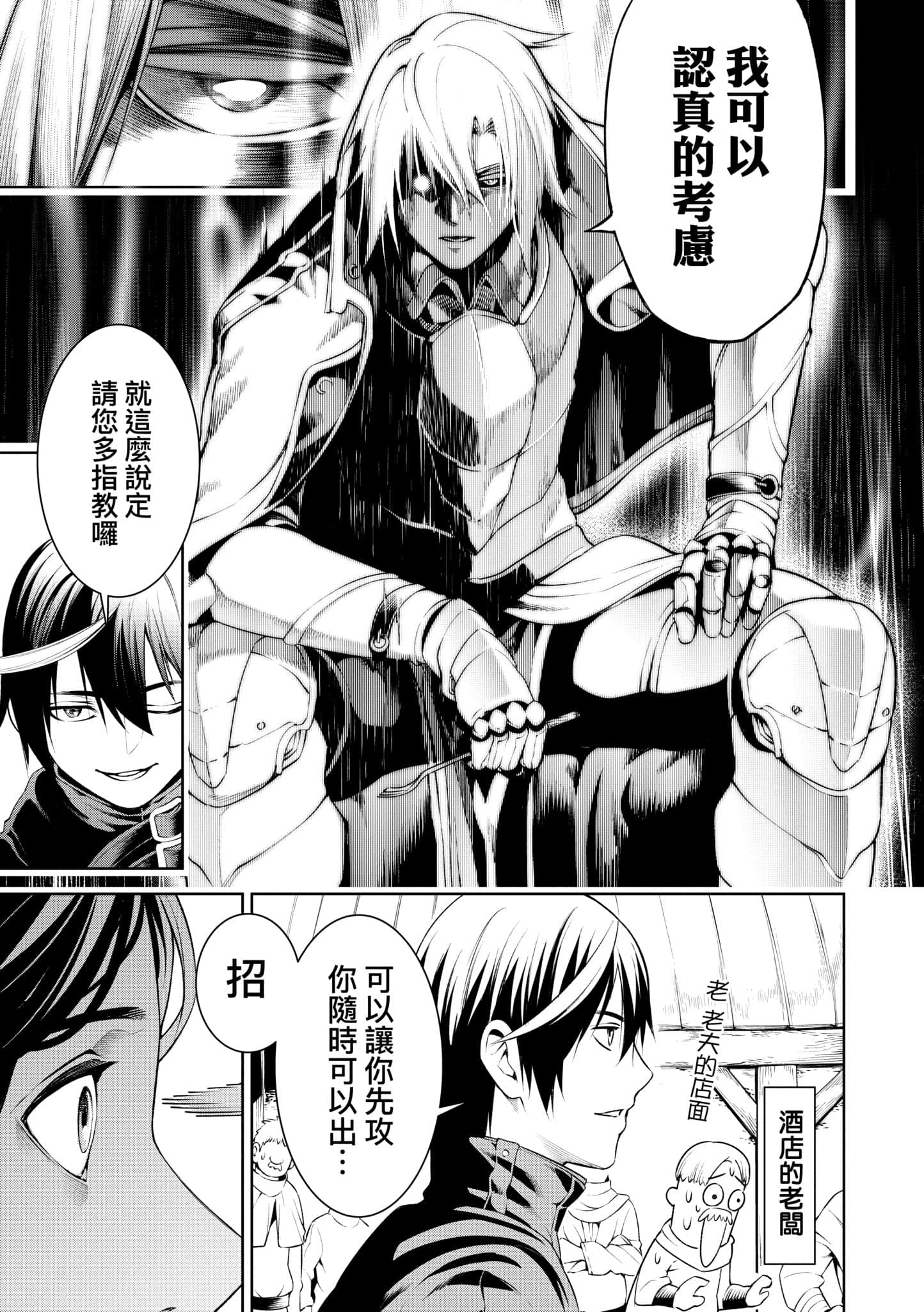 第 51 页
