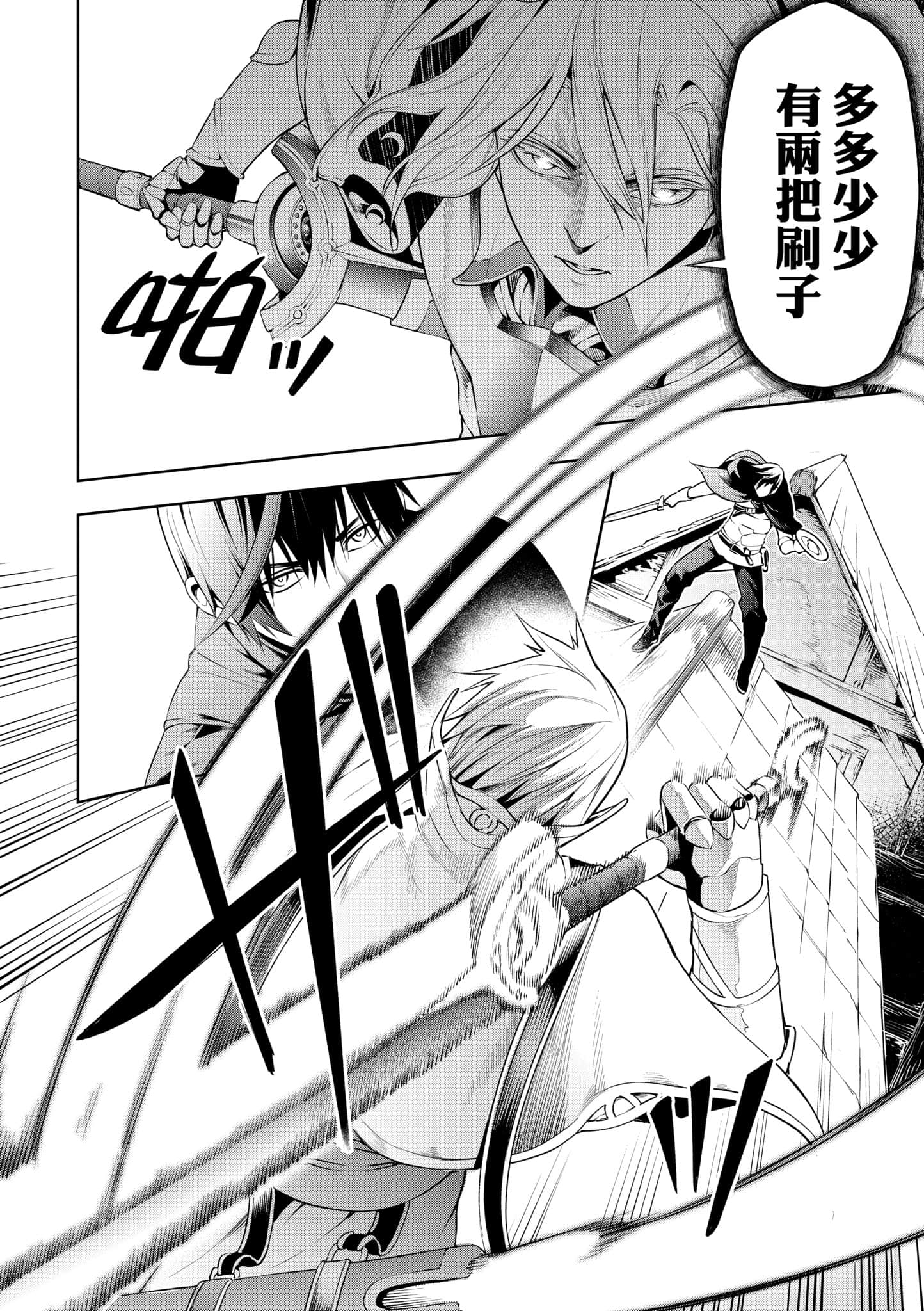 第 56 页