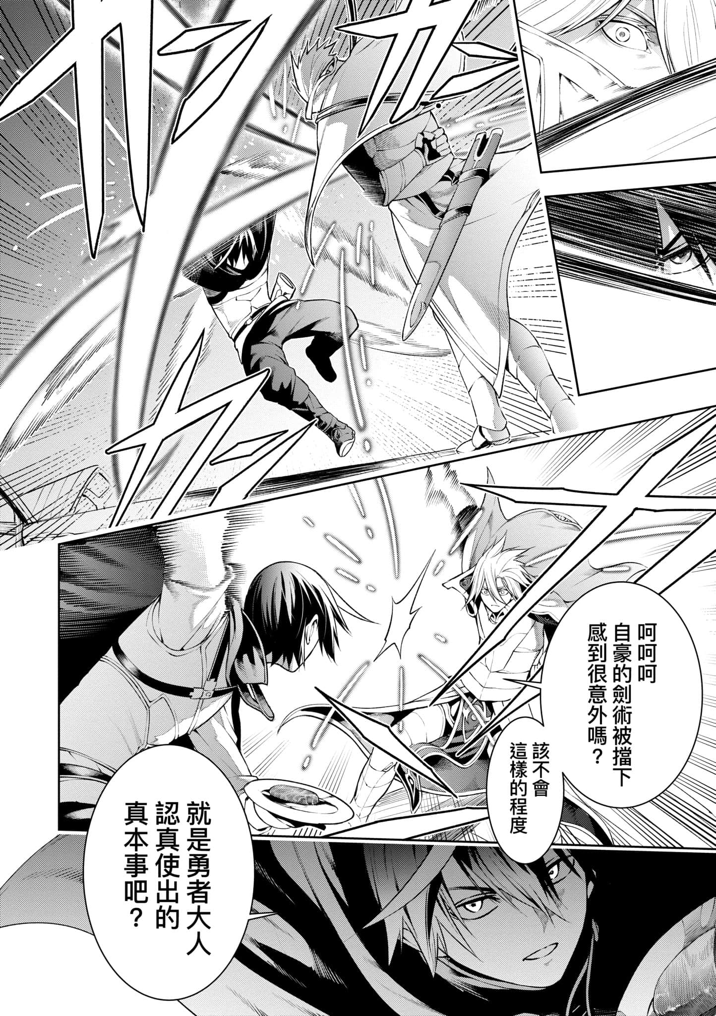 第 58 页
