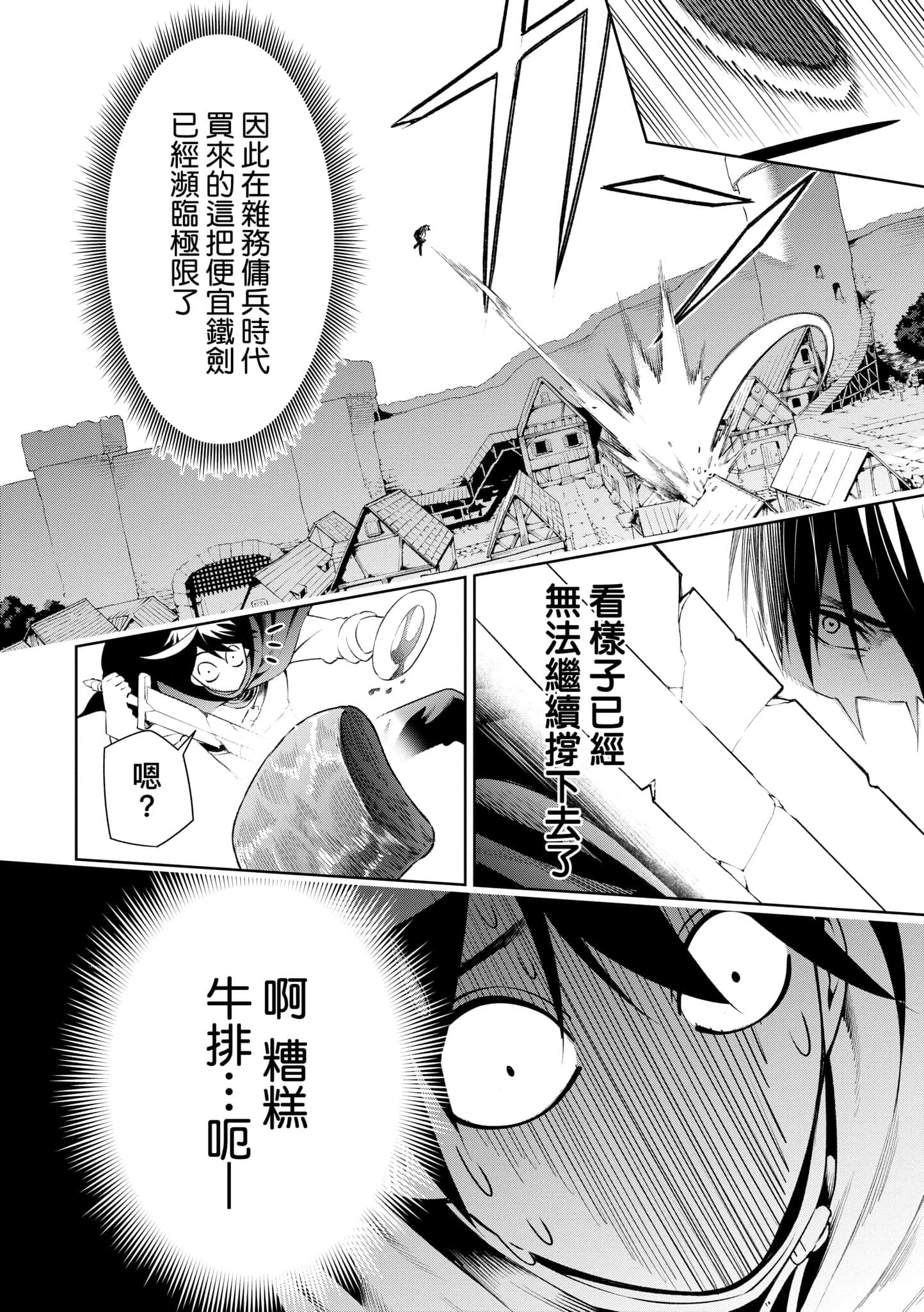 第 60 页