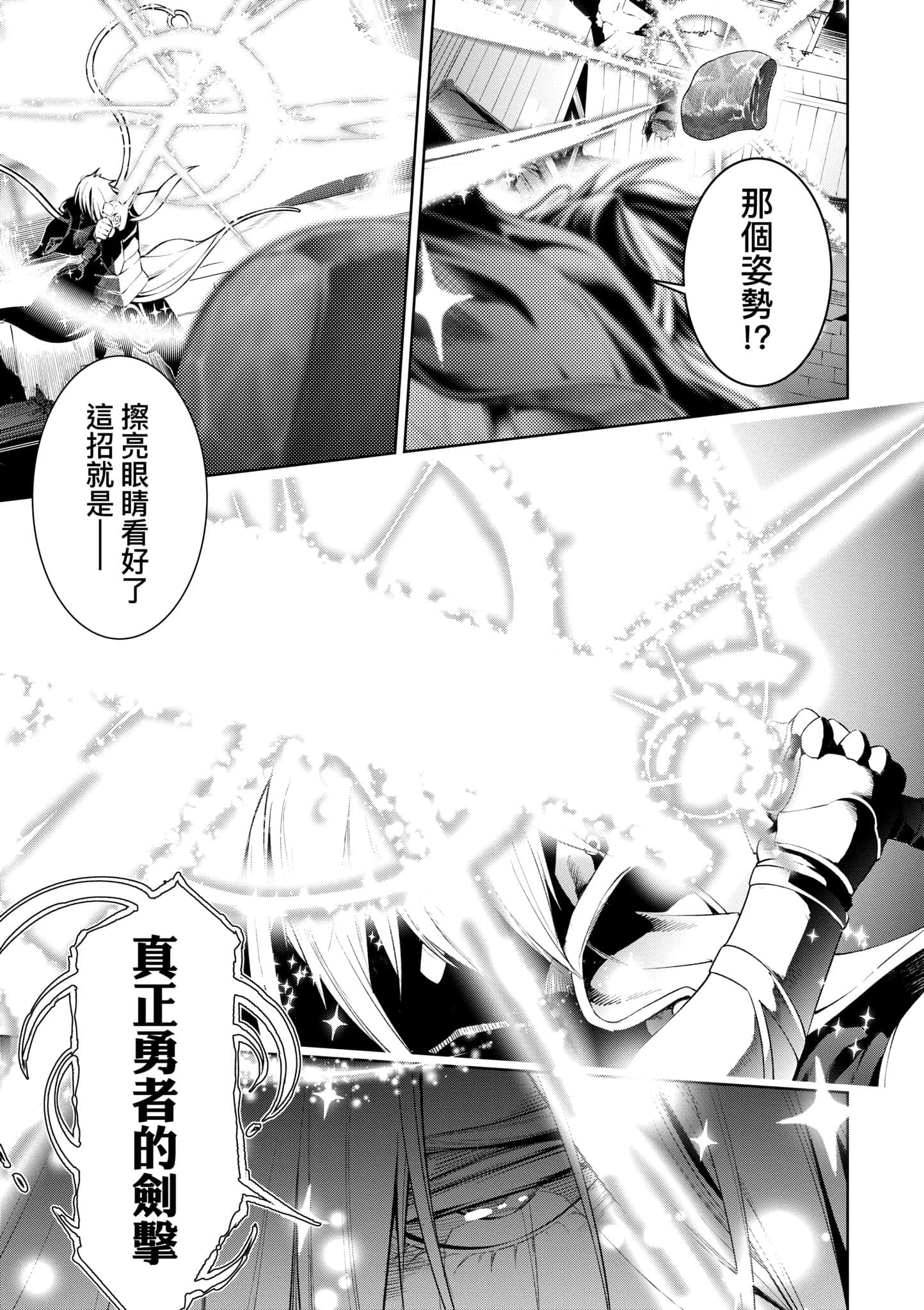 第 61 页