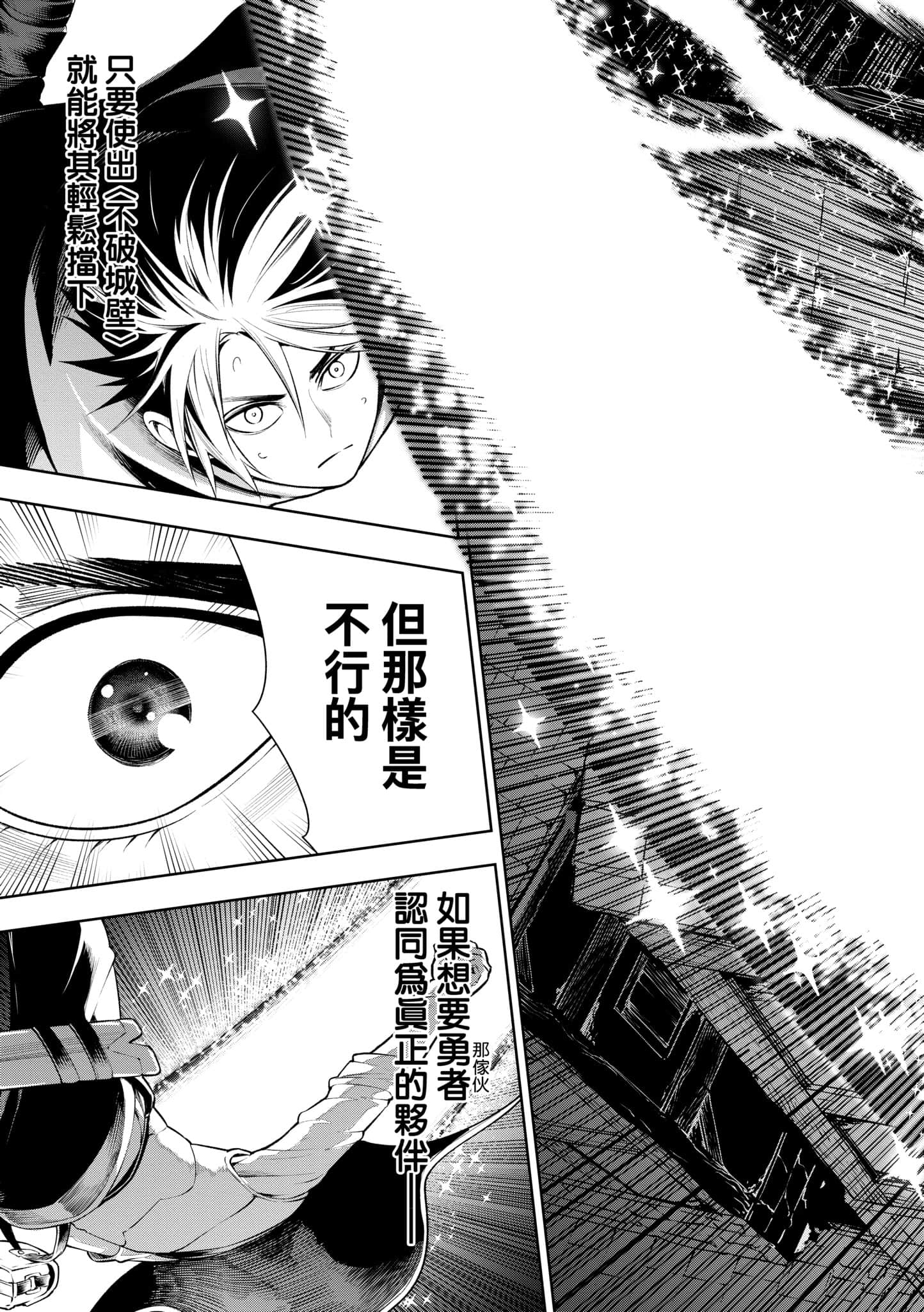 第 63 页