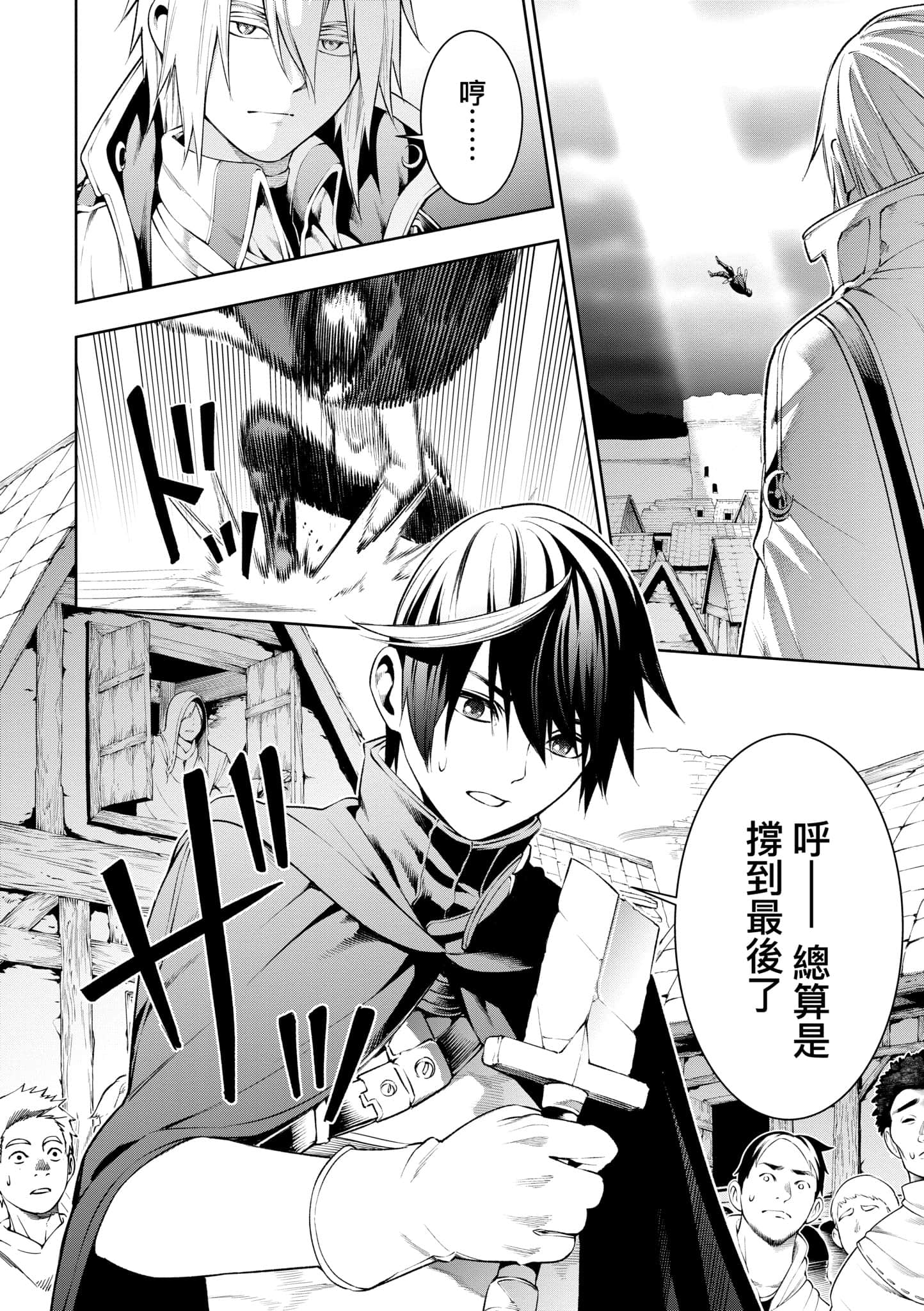 第 66 页