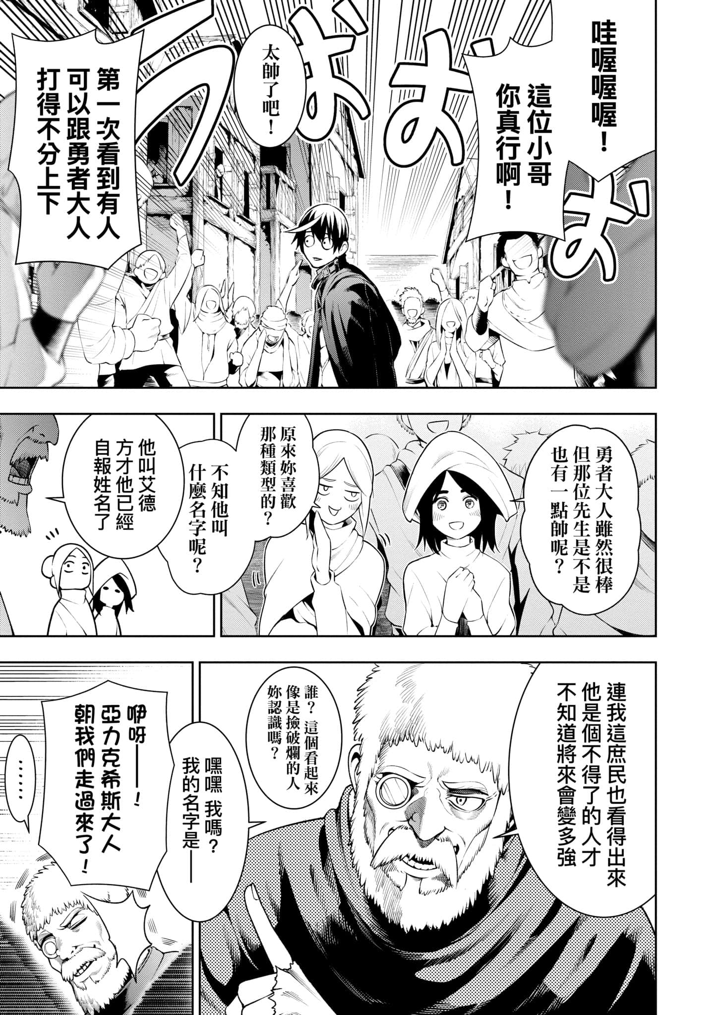第 67 页