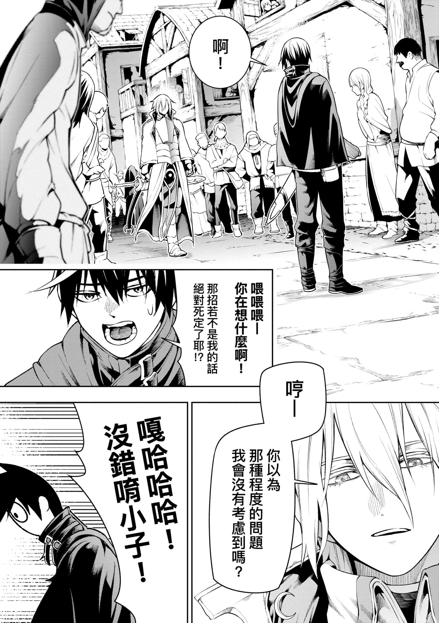 第 68 页