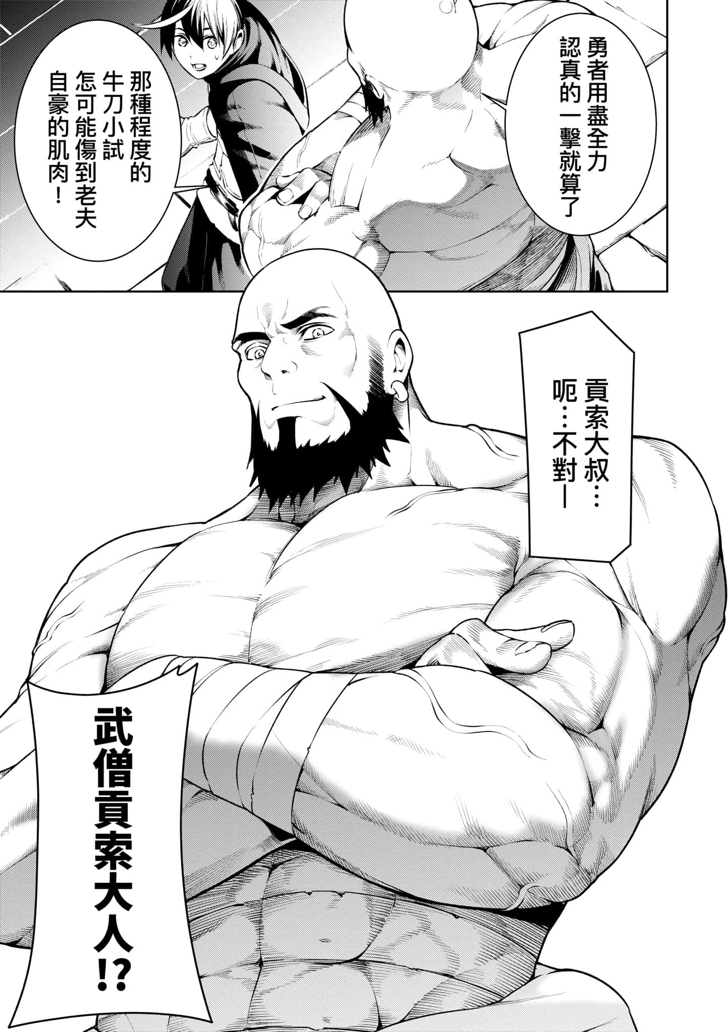 第 69 页