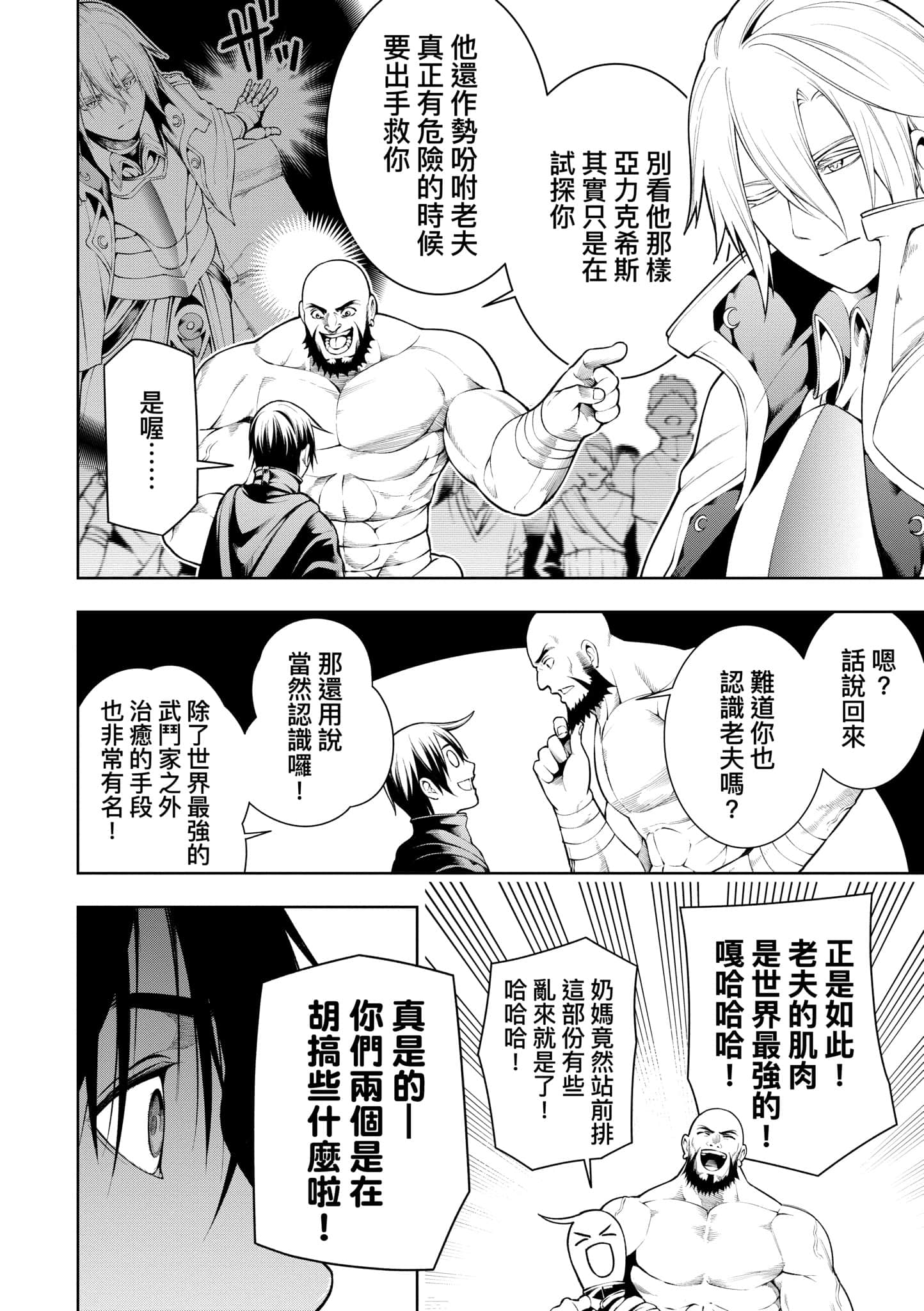 第 70 页