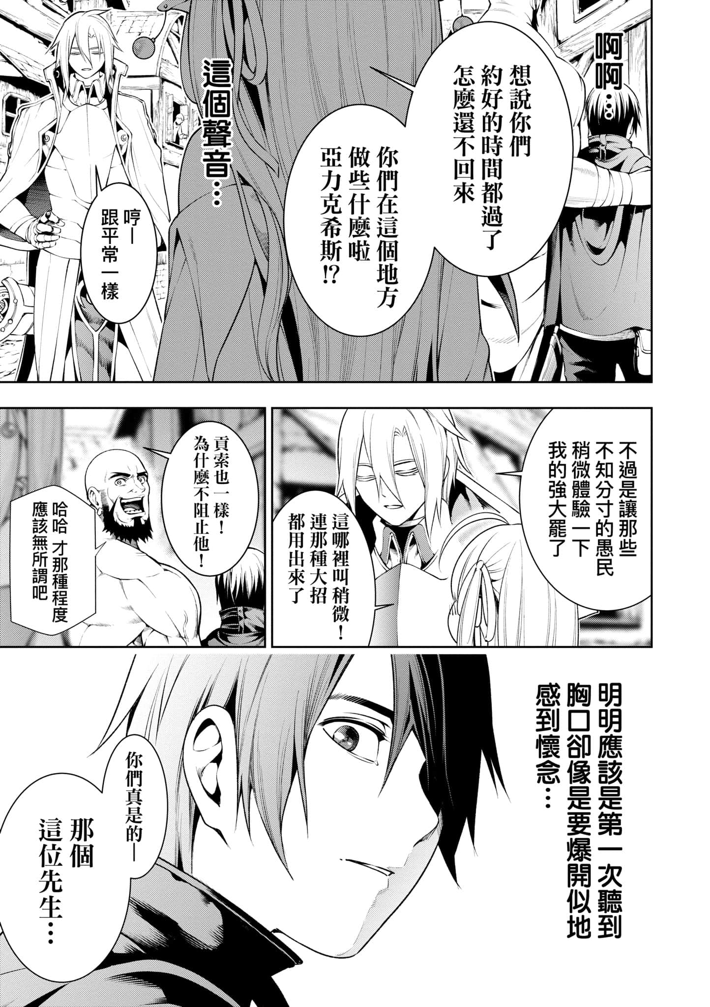 第 71 页