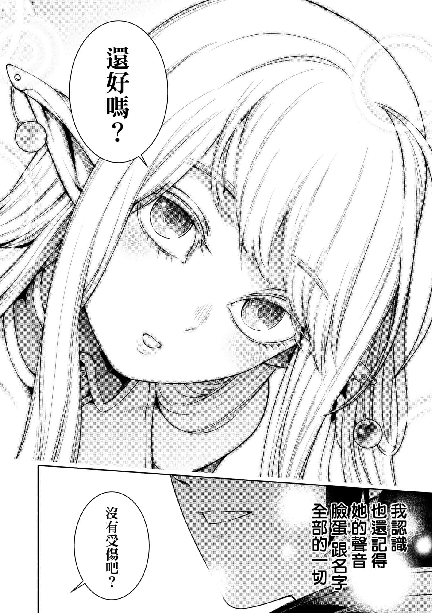 第 72 页