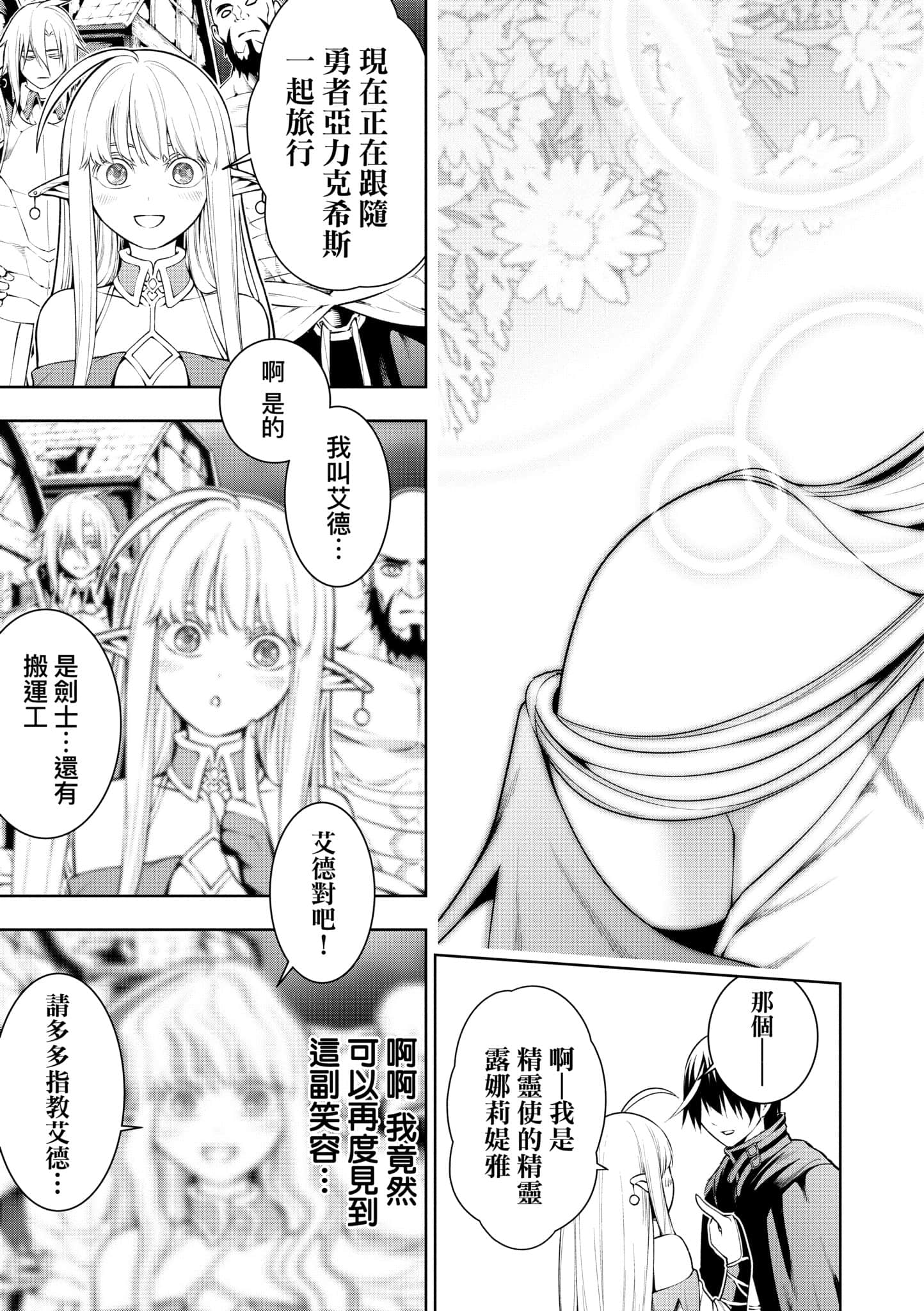 第 73 页