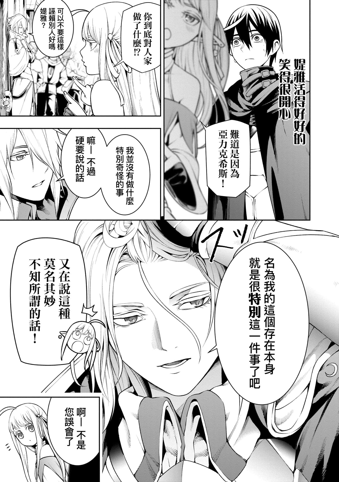 第 75 页