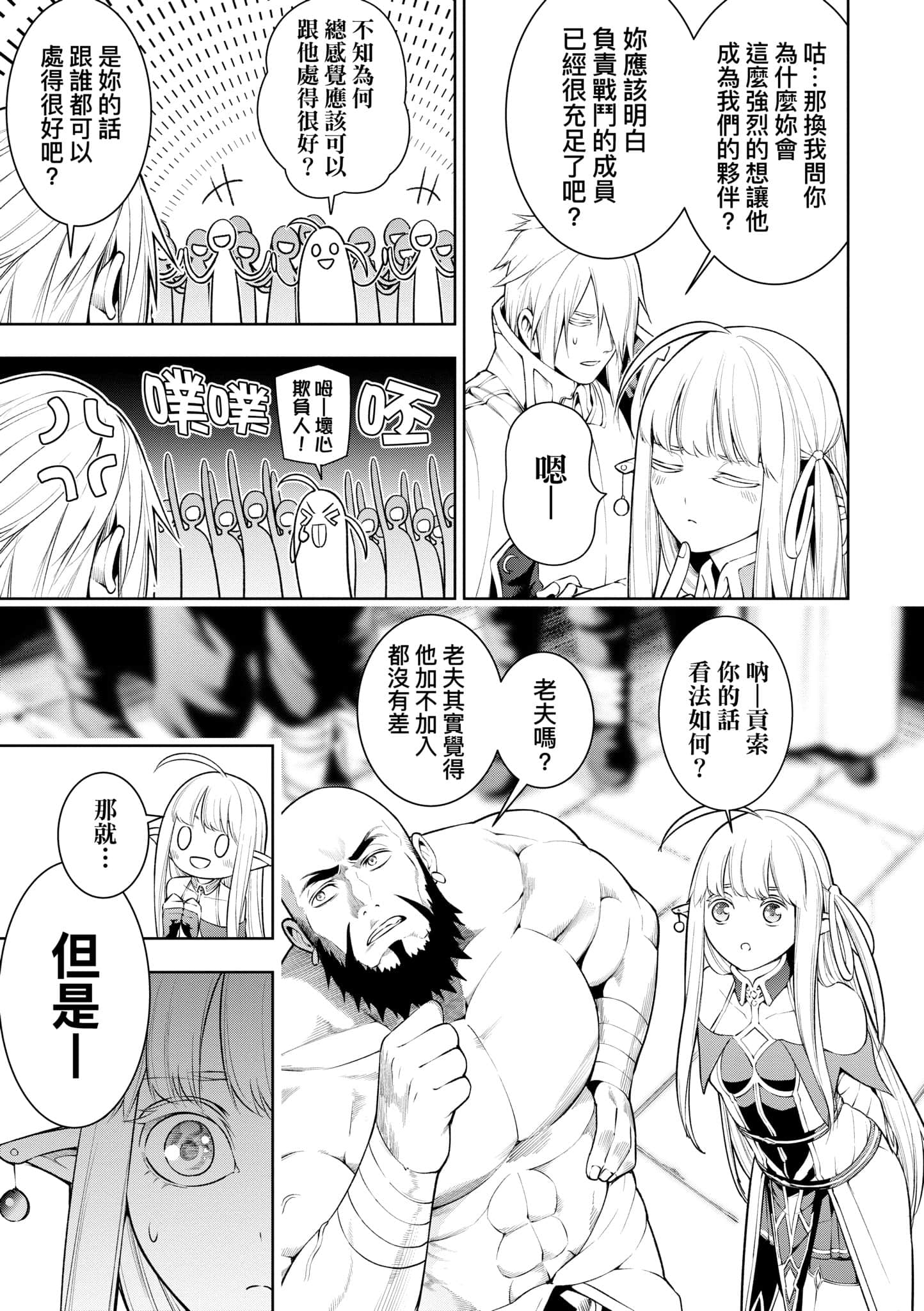 第 79 页
