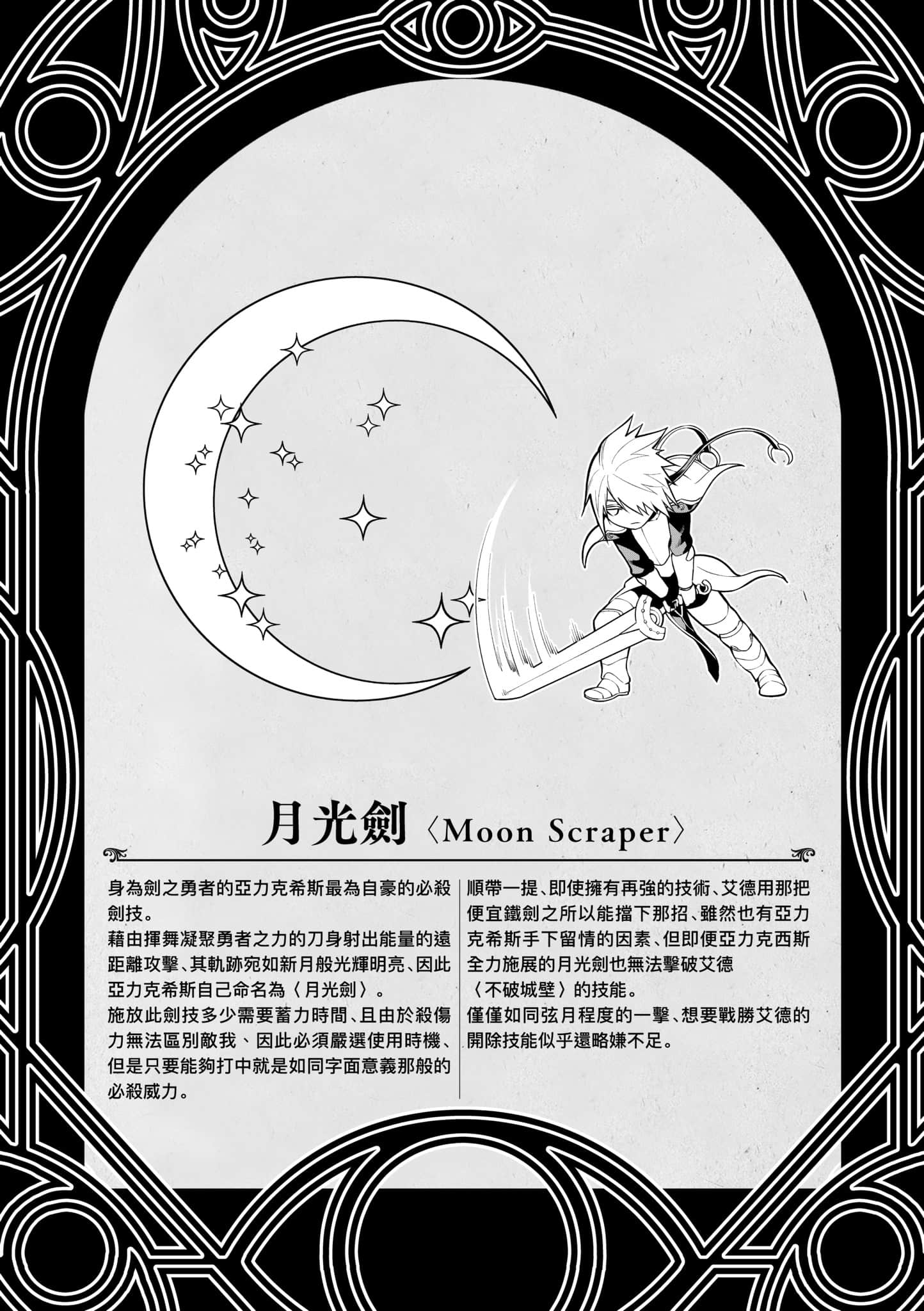 第 83 页