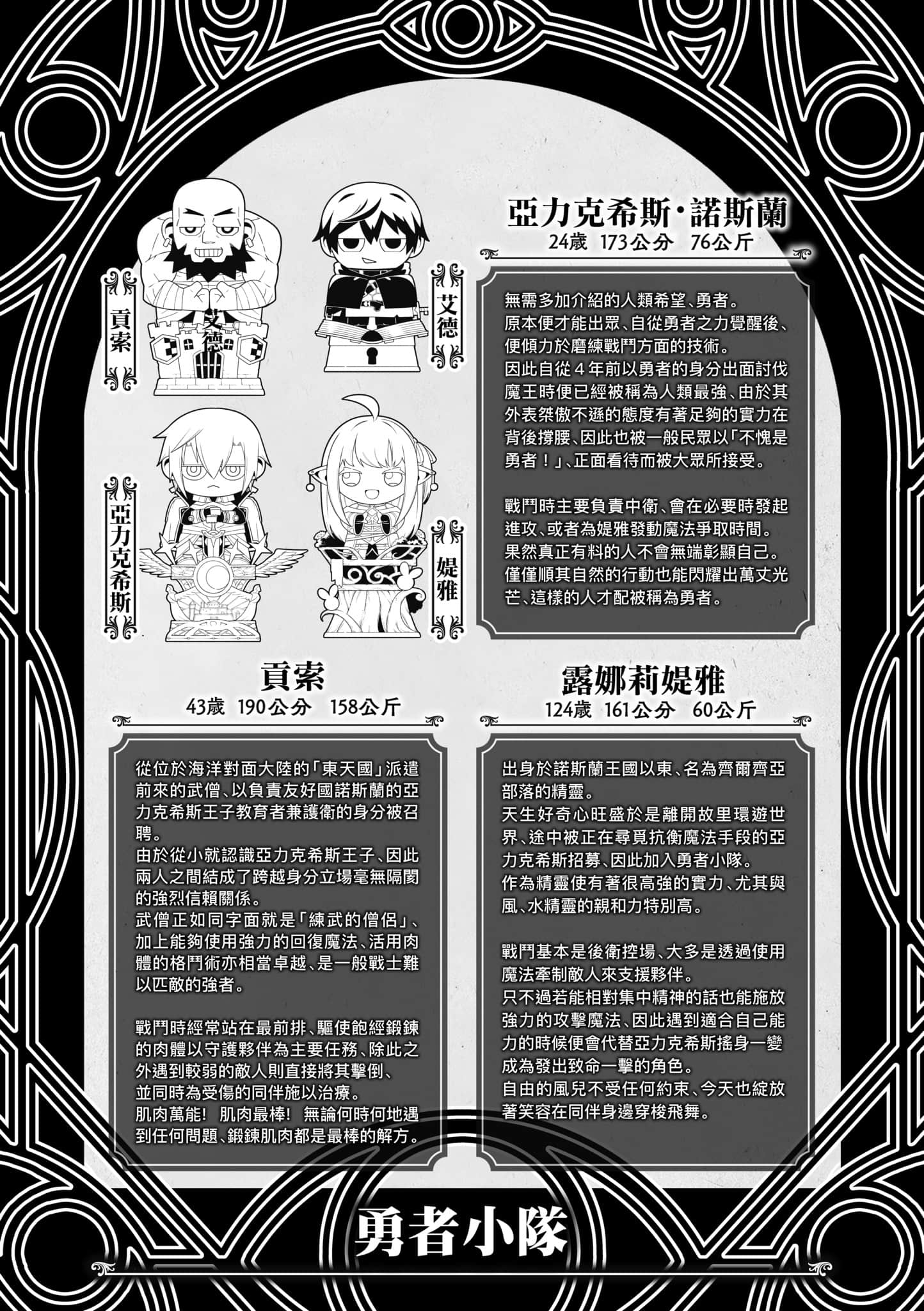 第 84 页