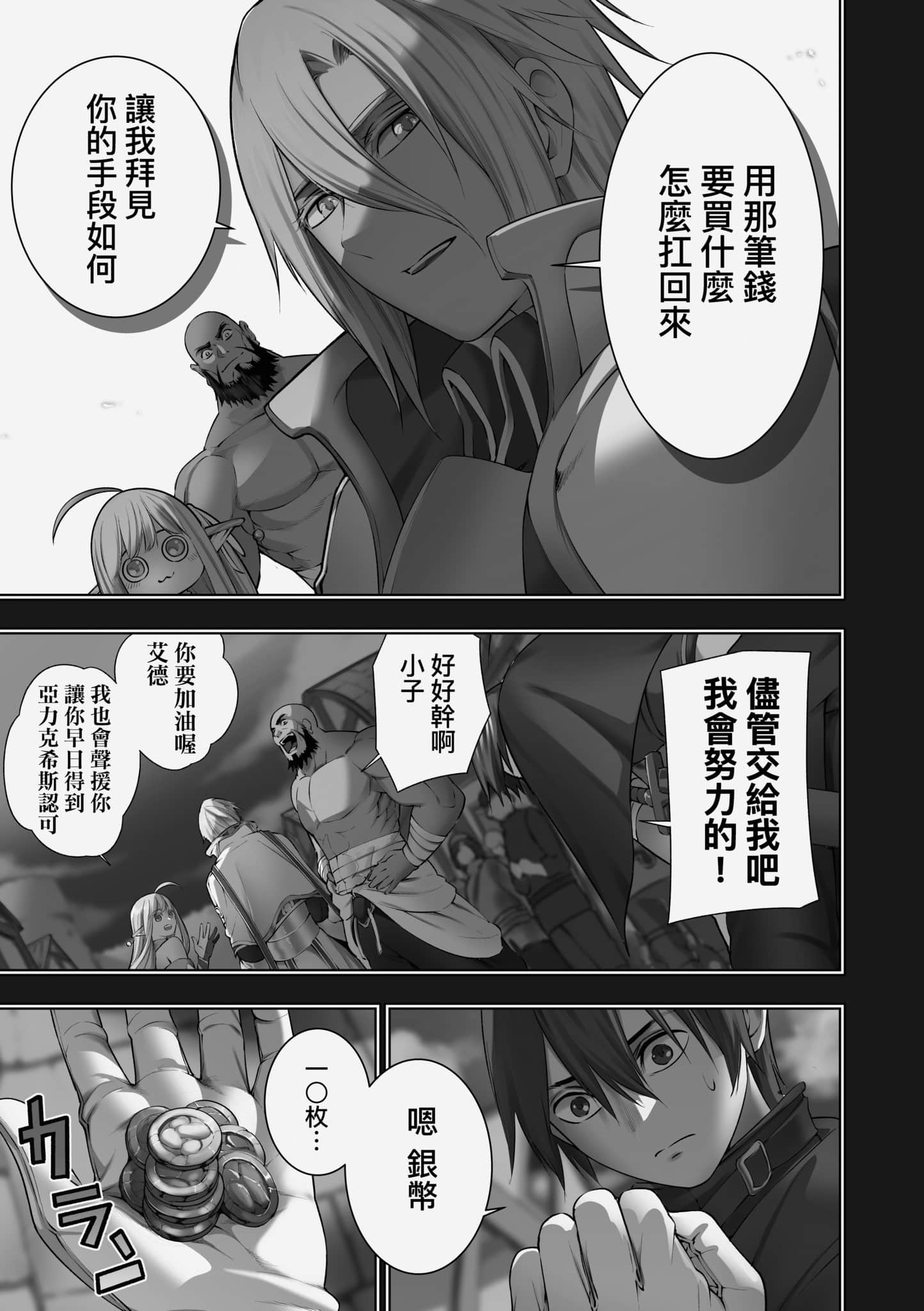 第 85 页