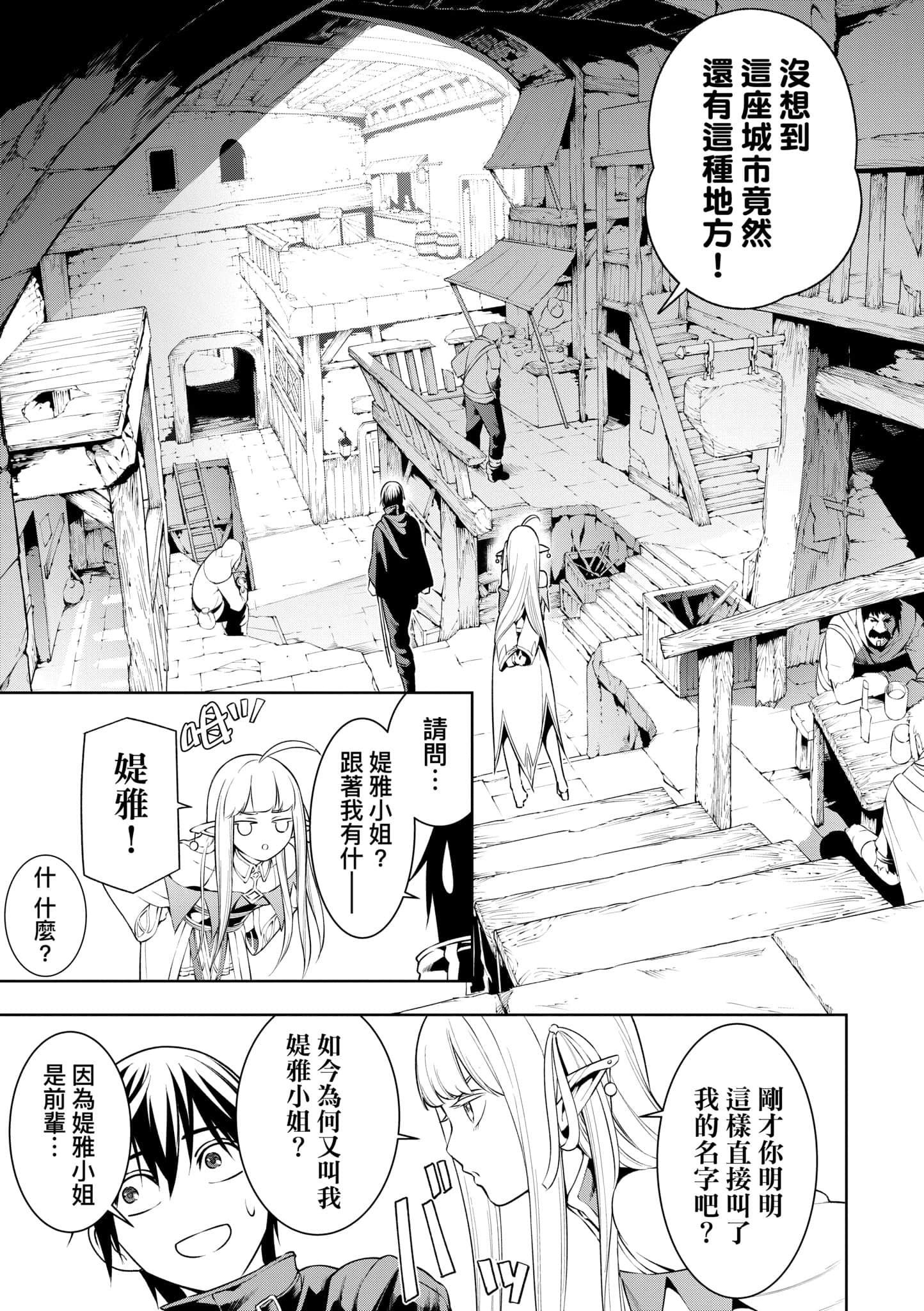 第 89 页