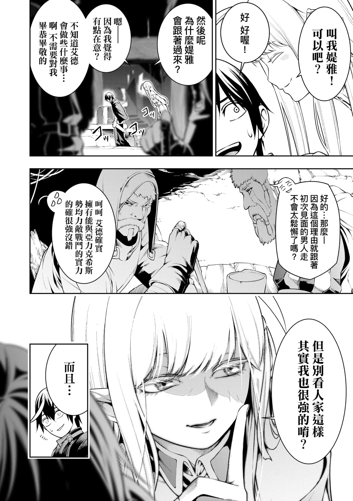 第 90 页