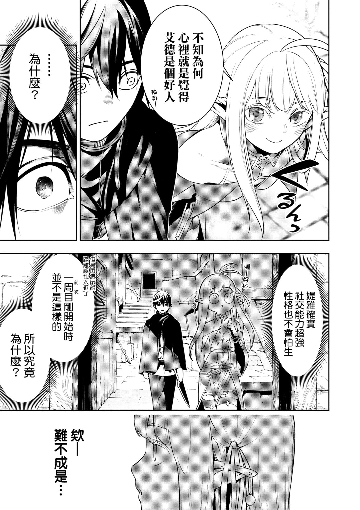 第 91 页