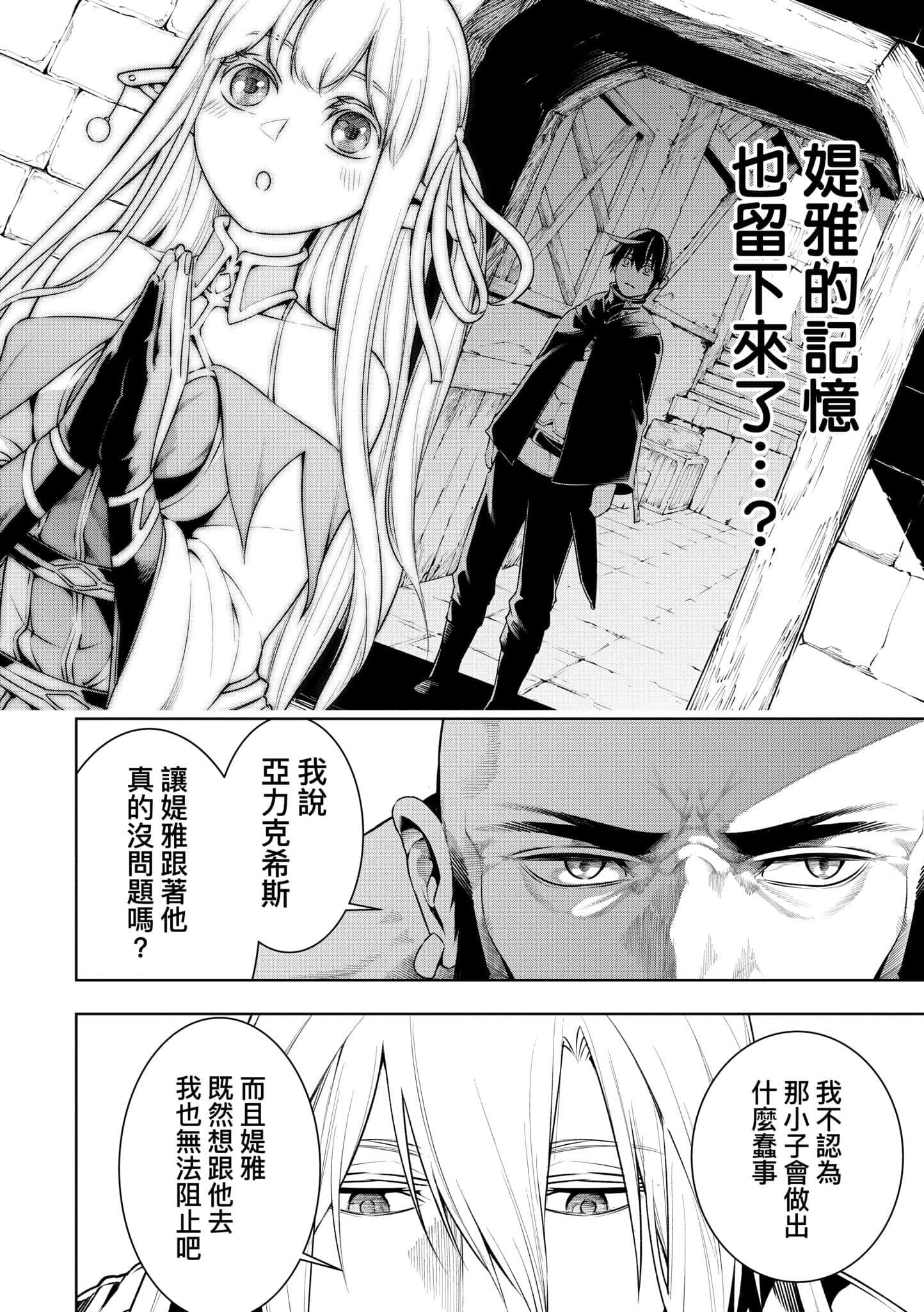 第 92 页