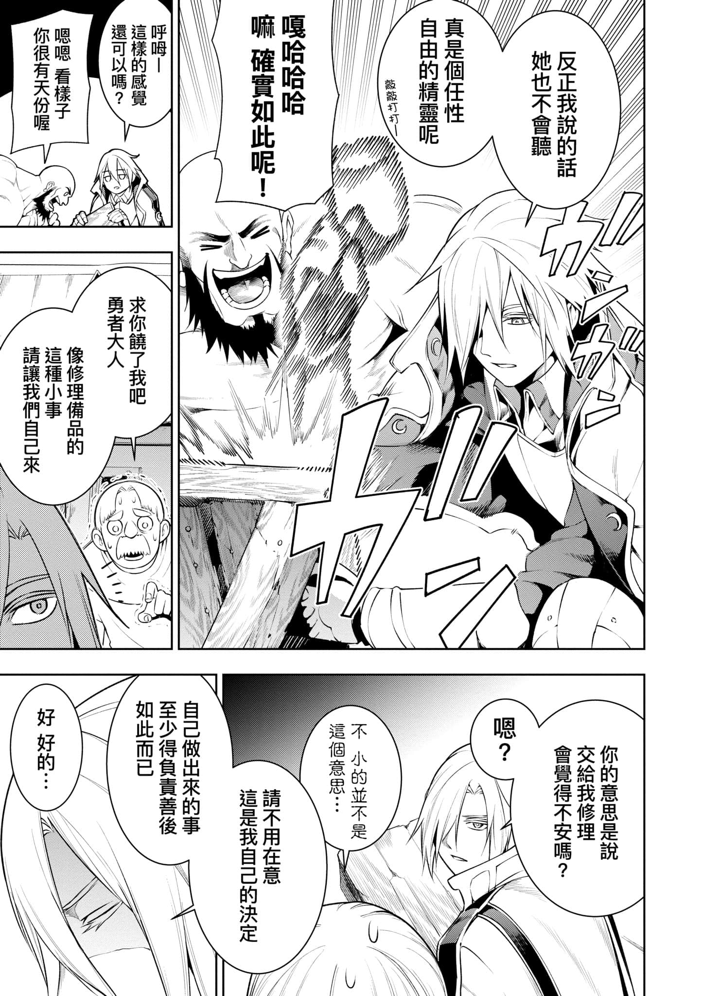 第 93 页