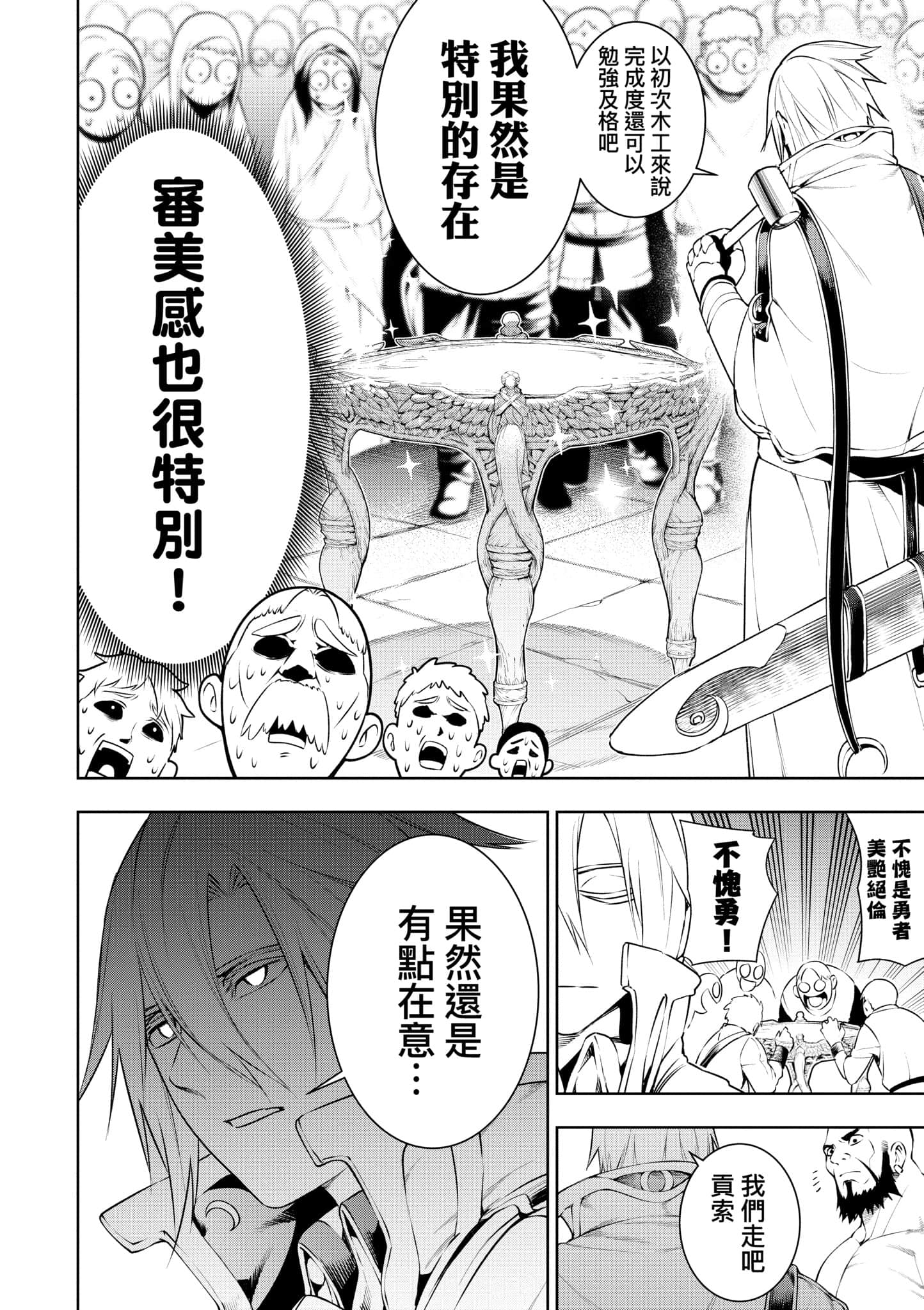 第 94 页