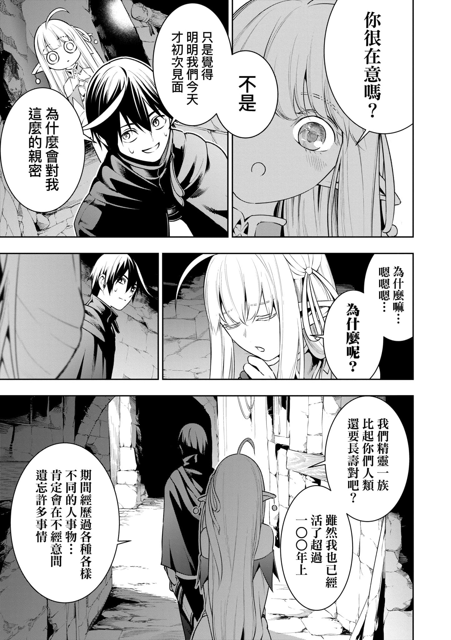 第 95 页