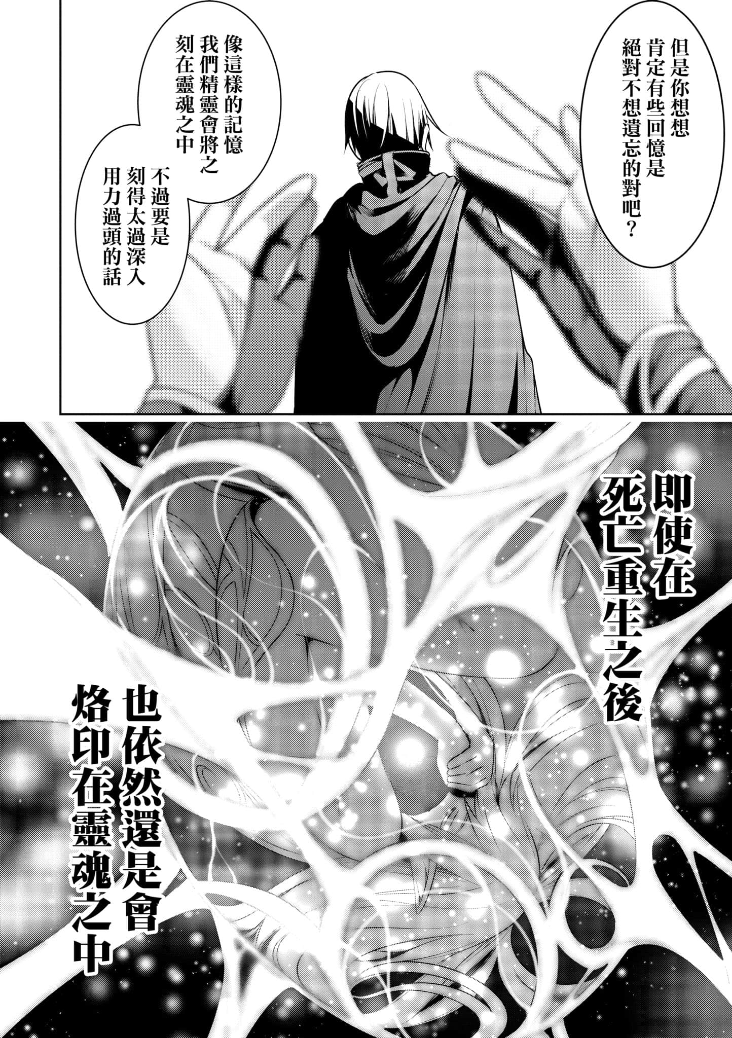 第 96 页