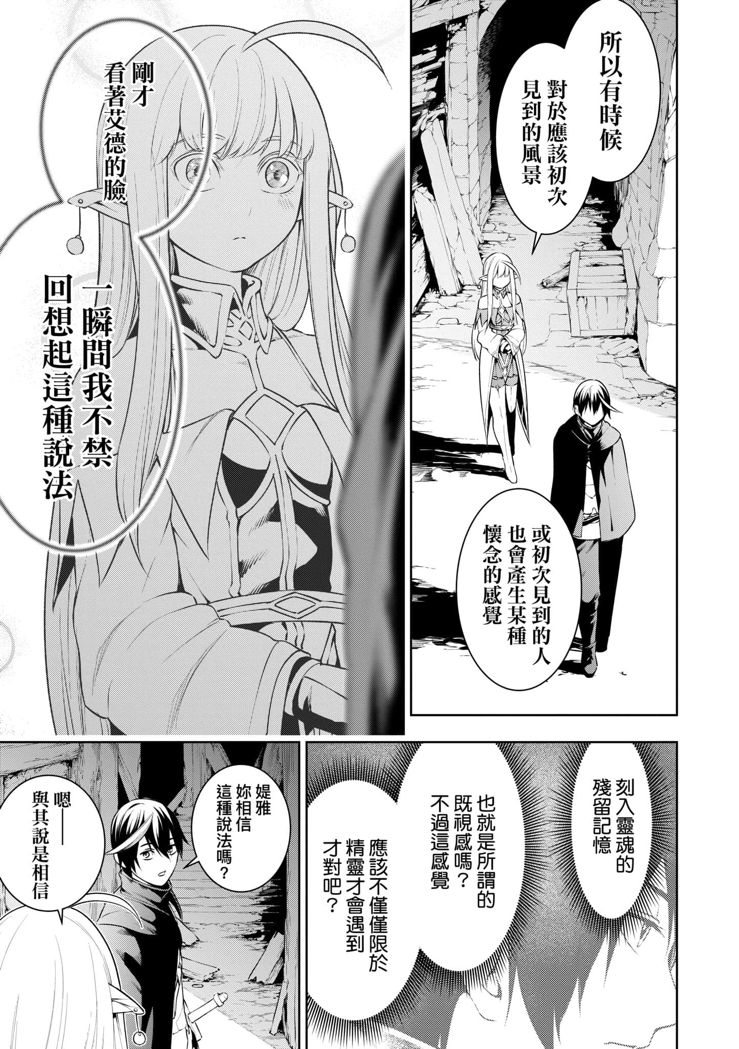 第 97 页