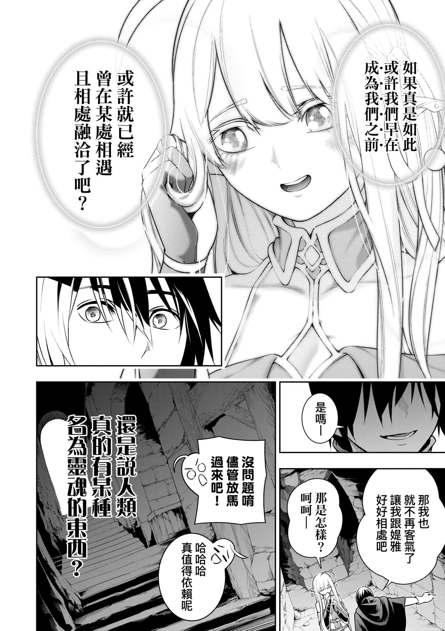 第 98 页