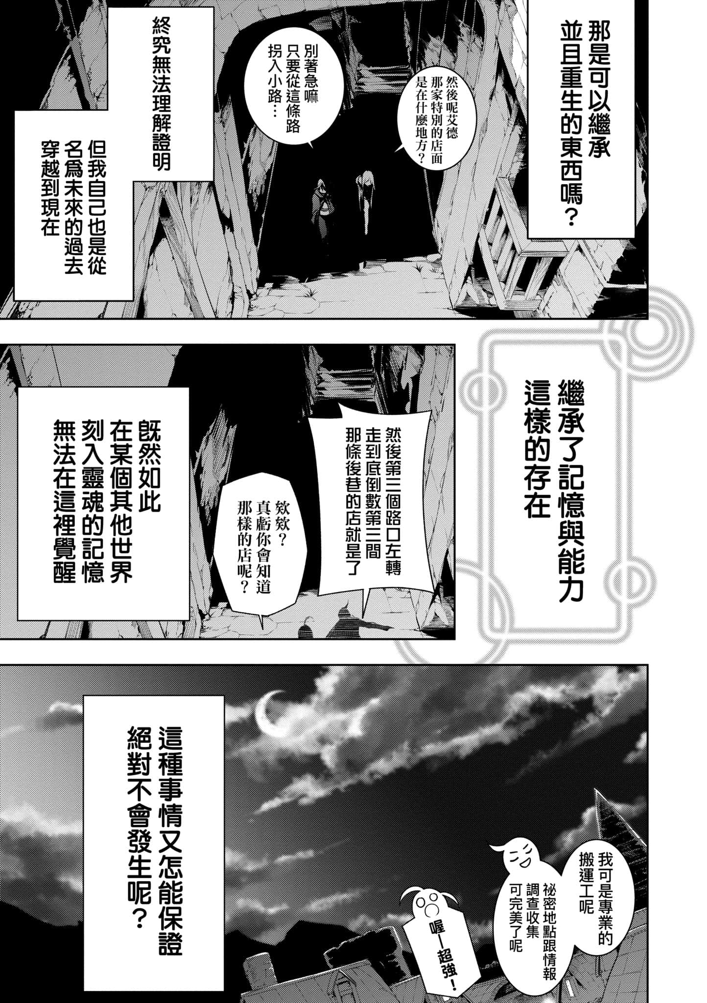 第 99 页
