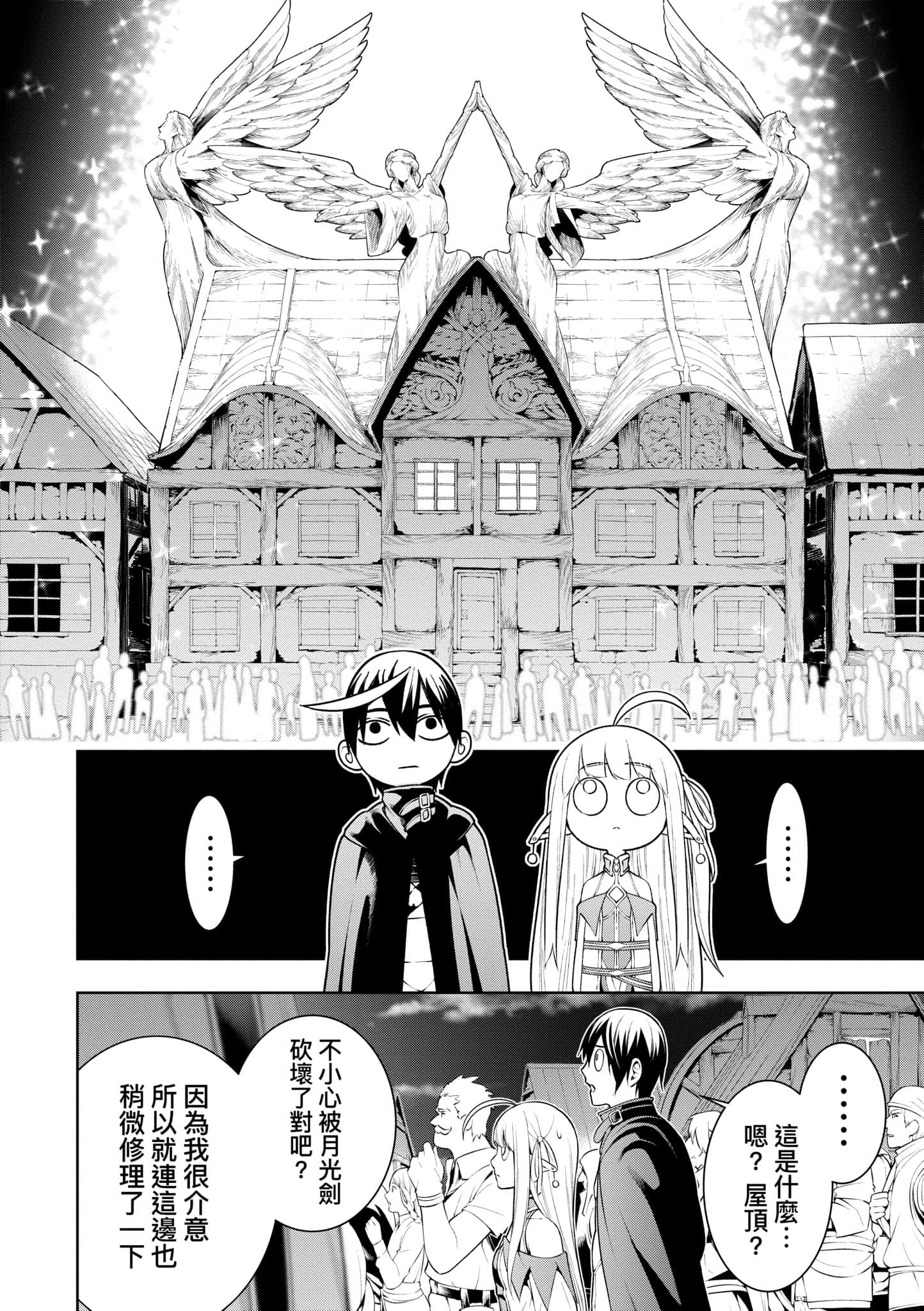 第 100 页