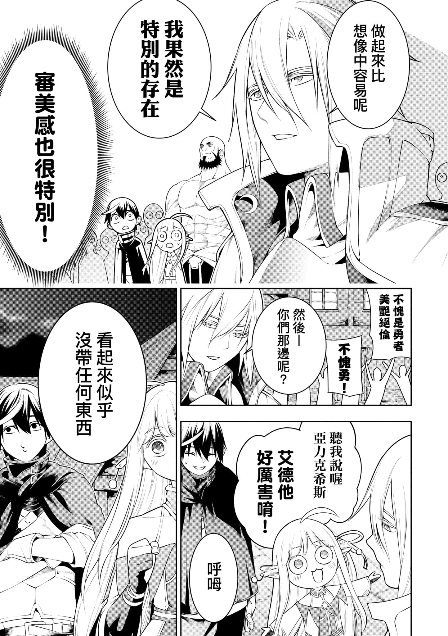 第 101 页