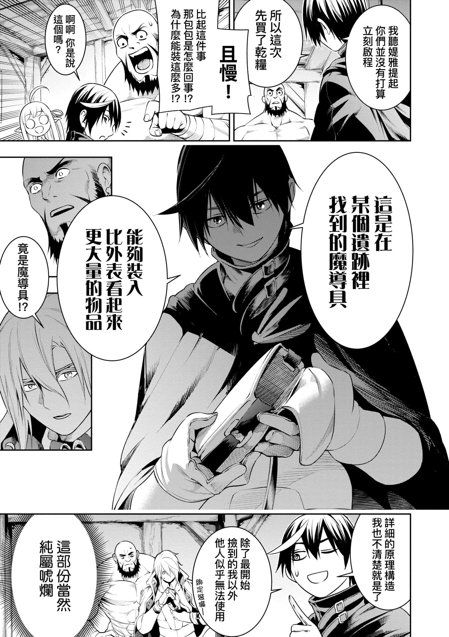 第 103 页