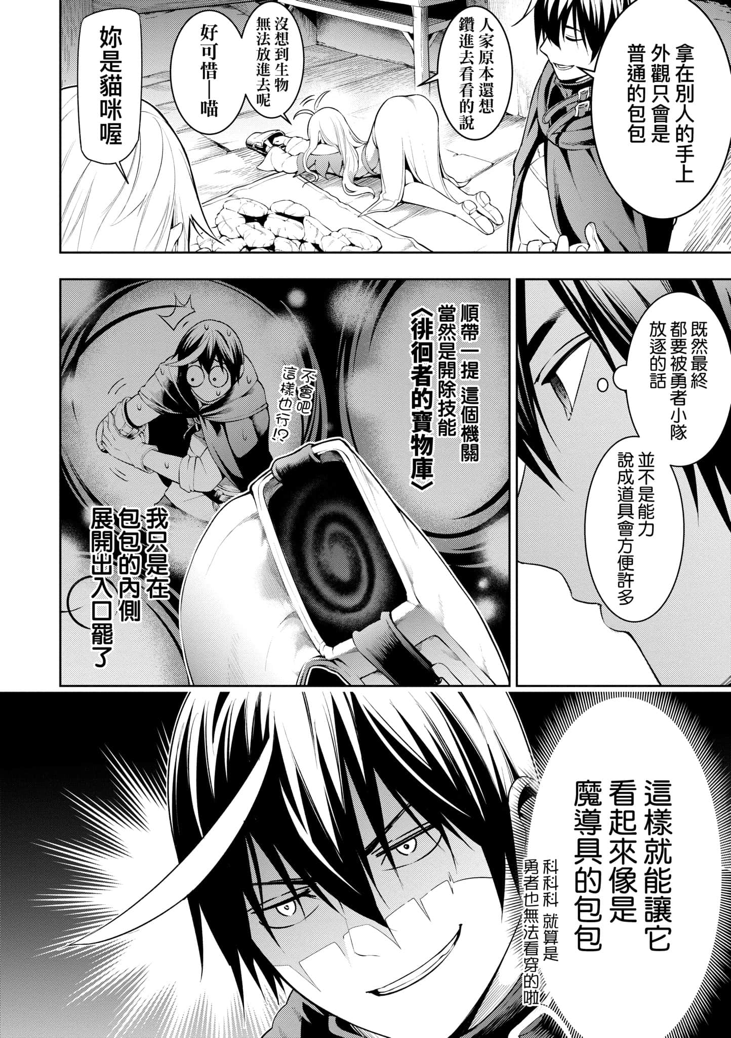 第 104 页