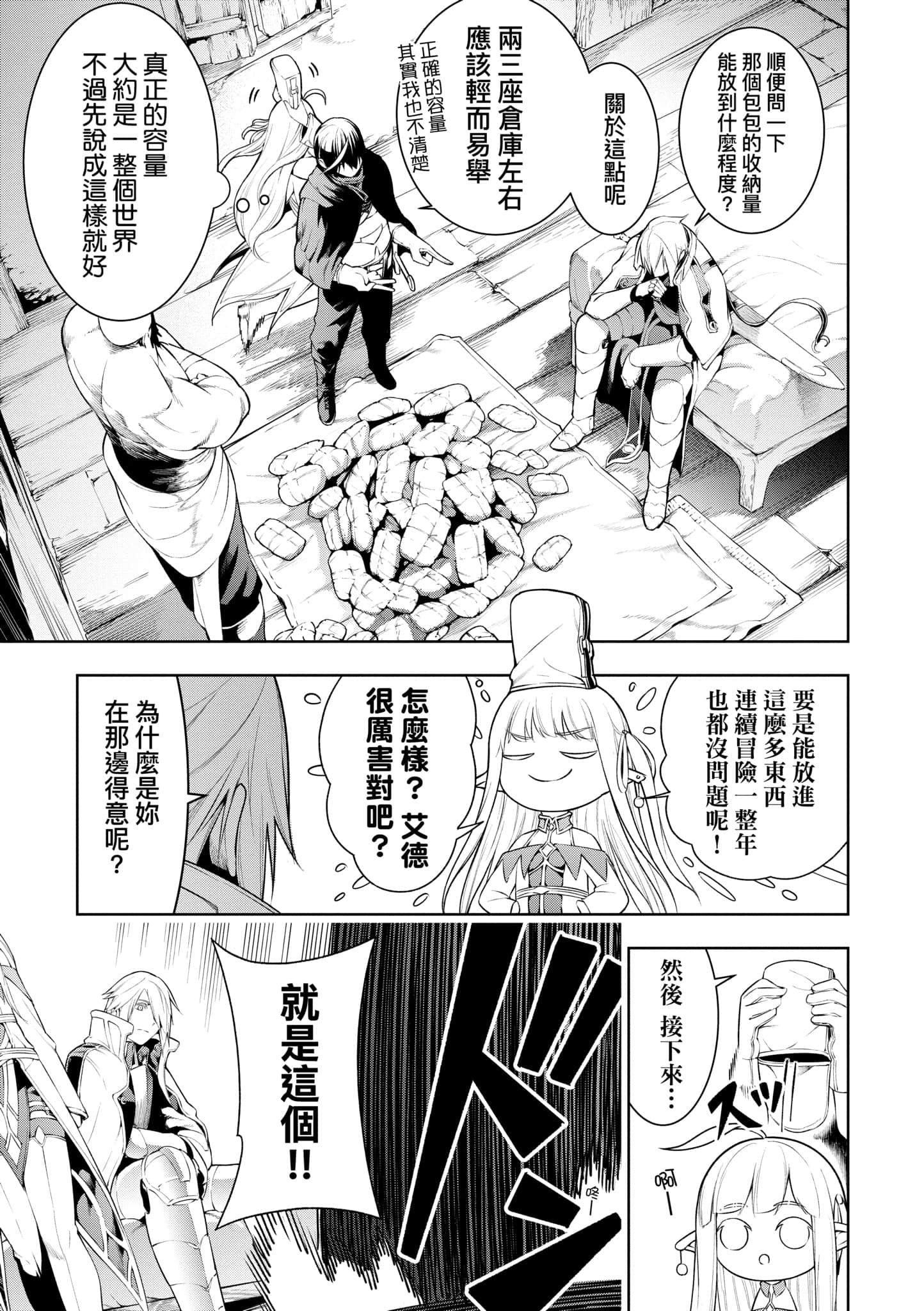 第 105 页