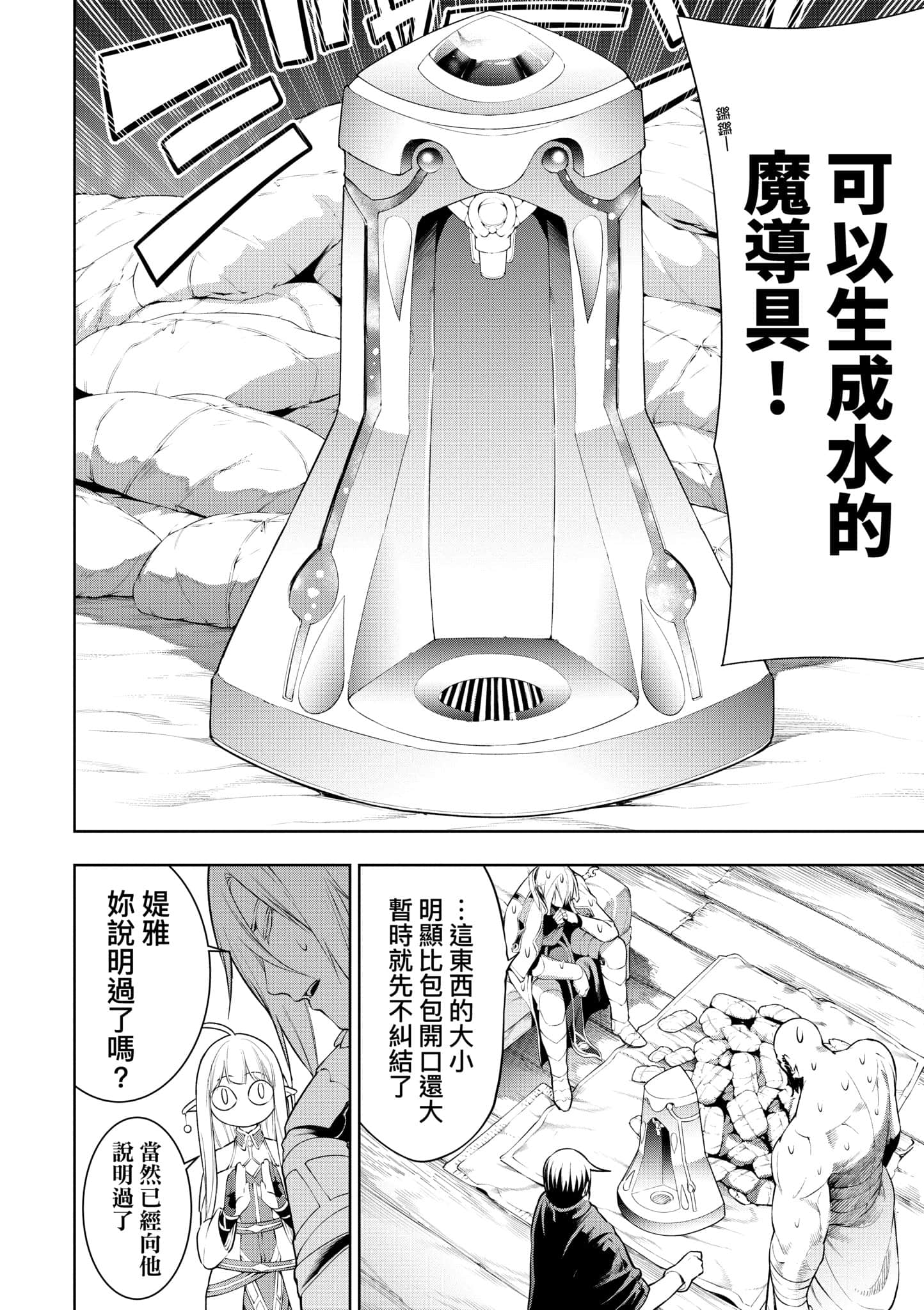 第 106 页