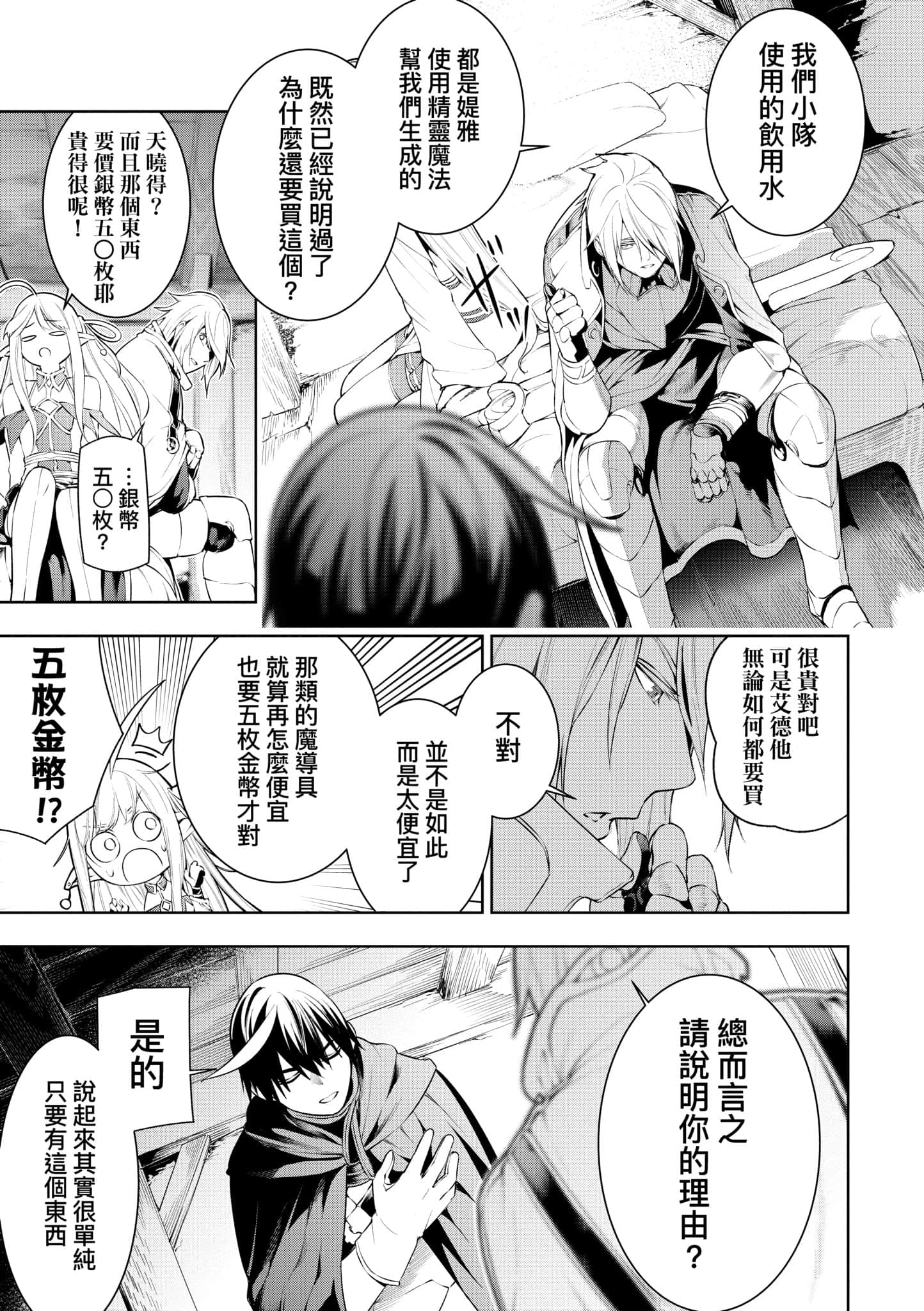 第 107 页