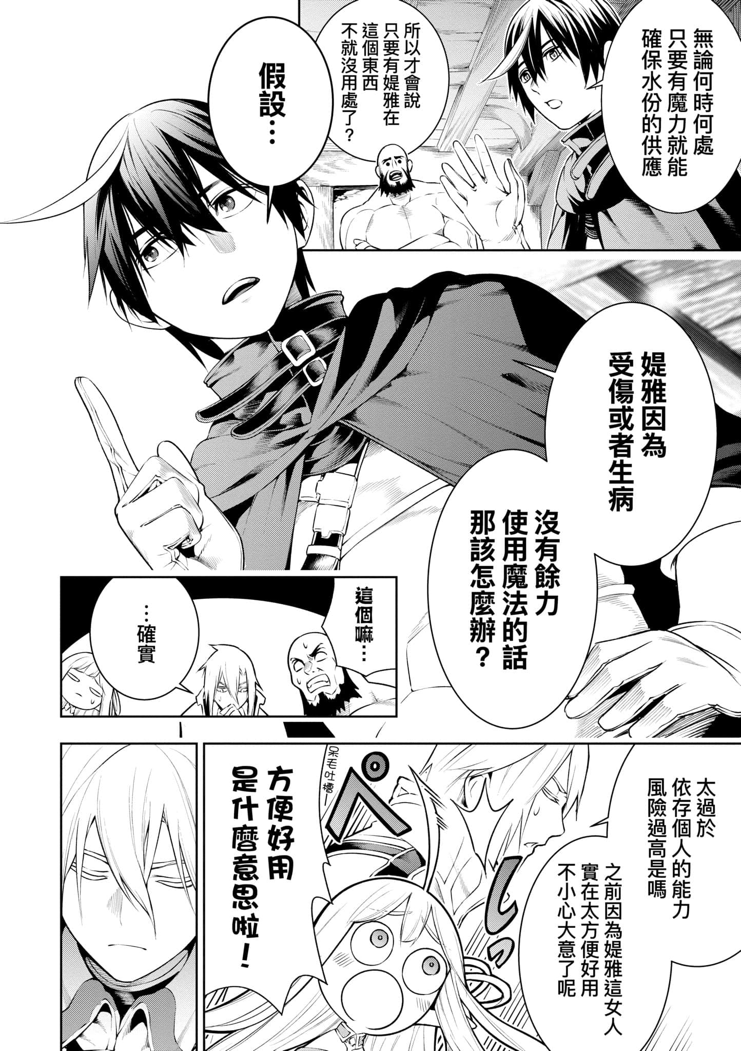 第 108 页