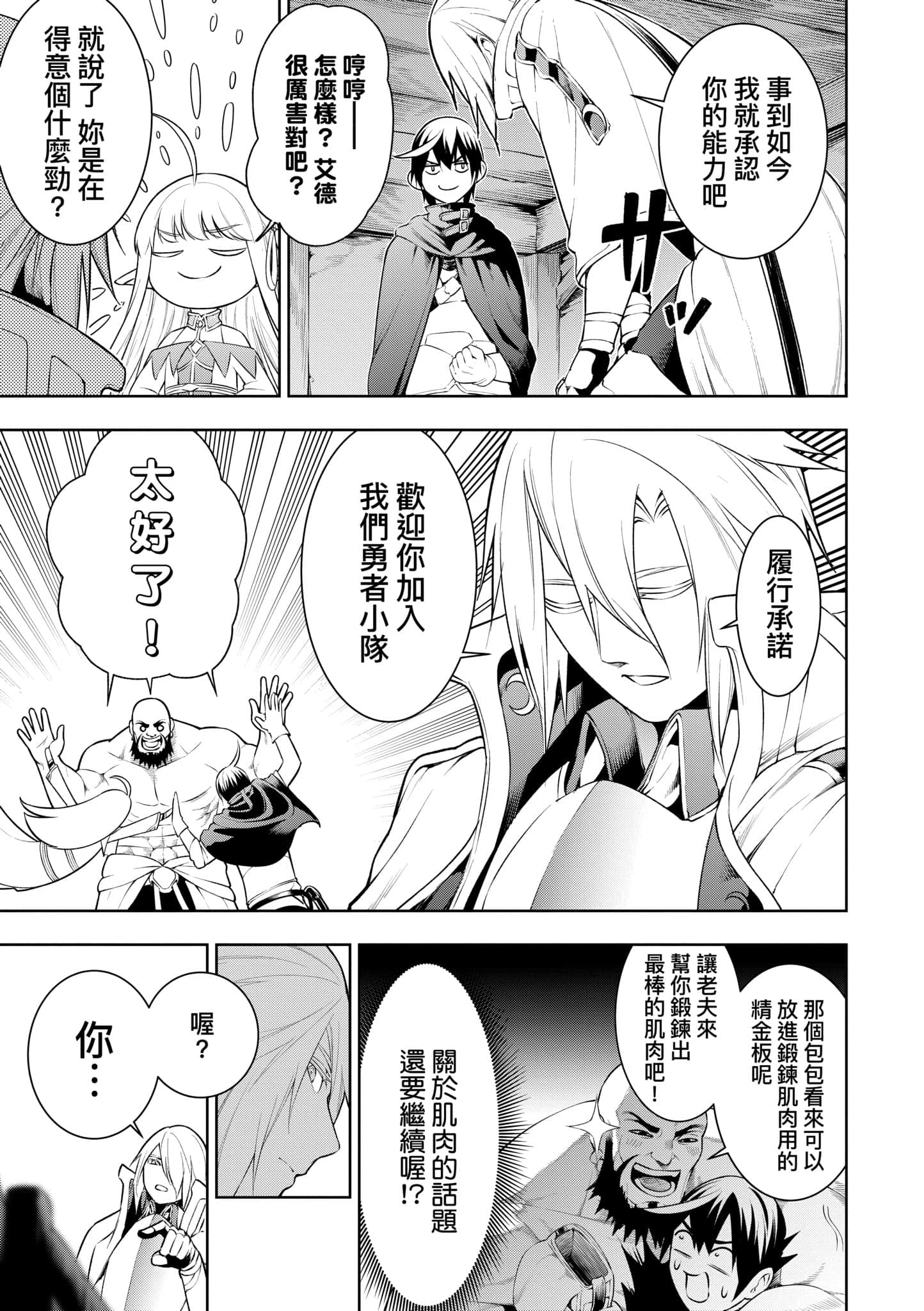 第 109 页