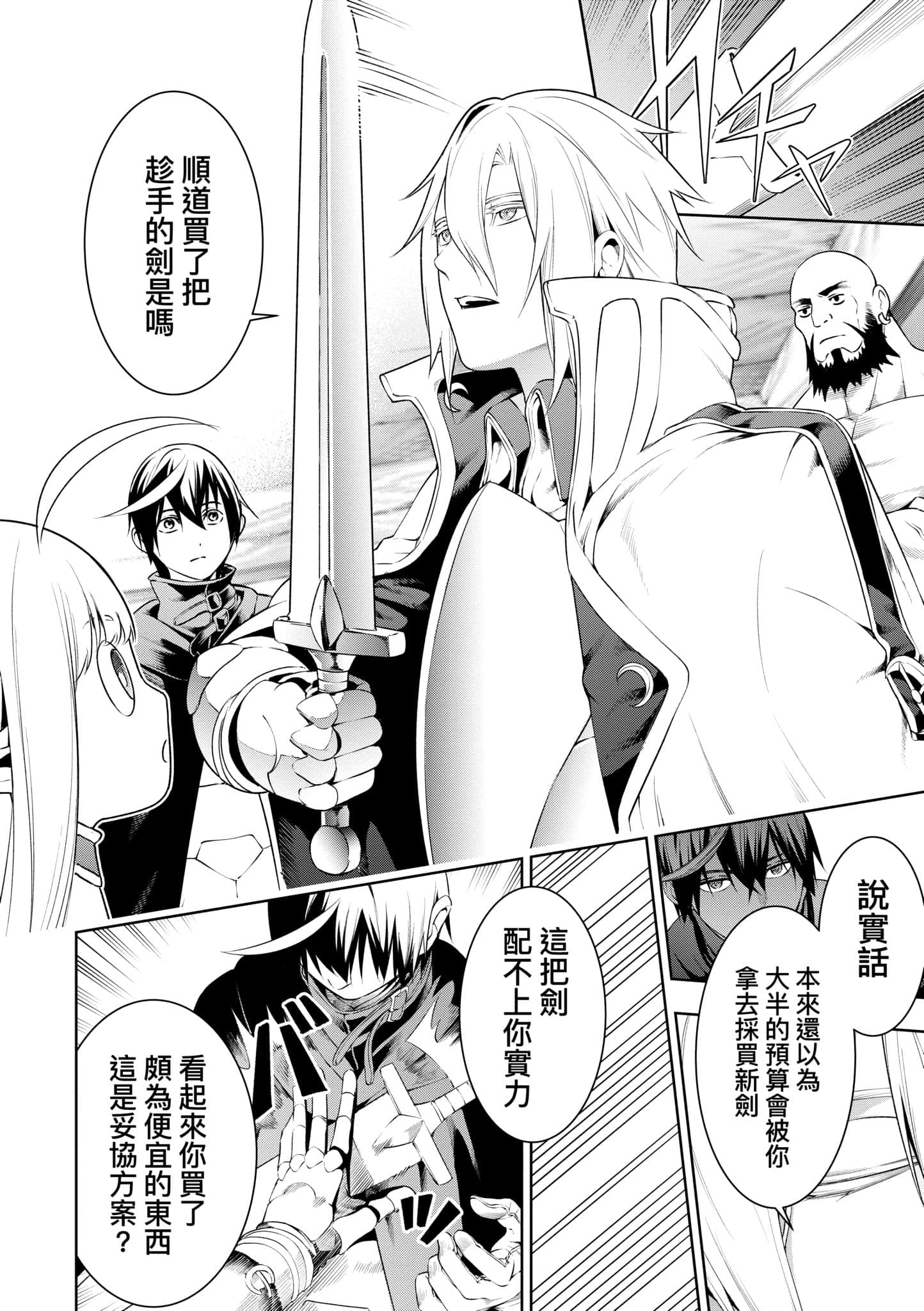 第 110 页