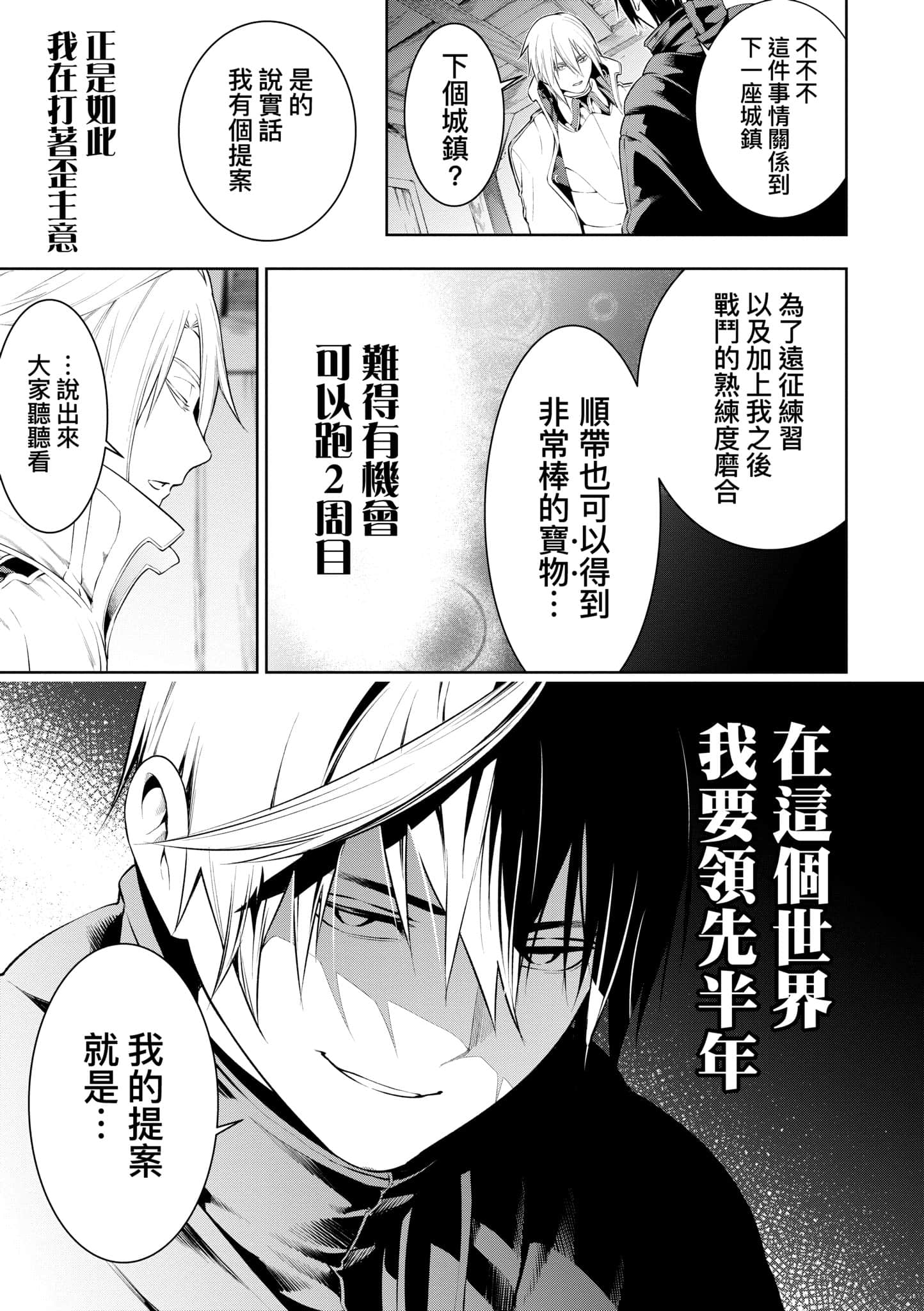 第 111 页