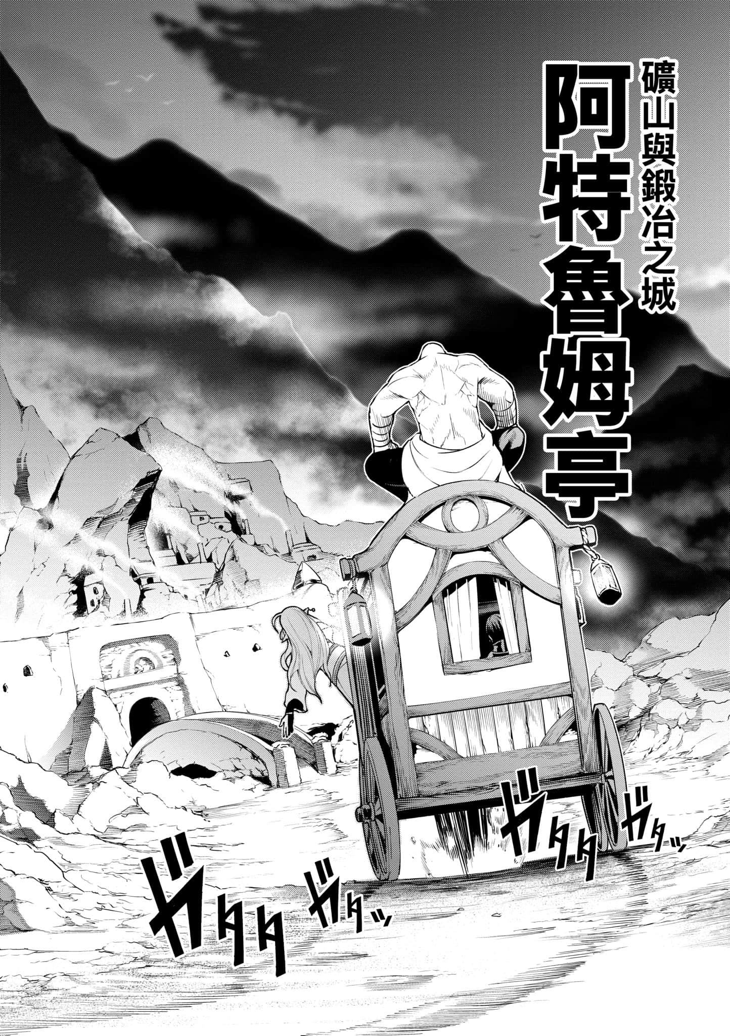 第 112 页