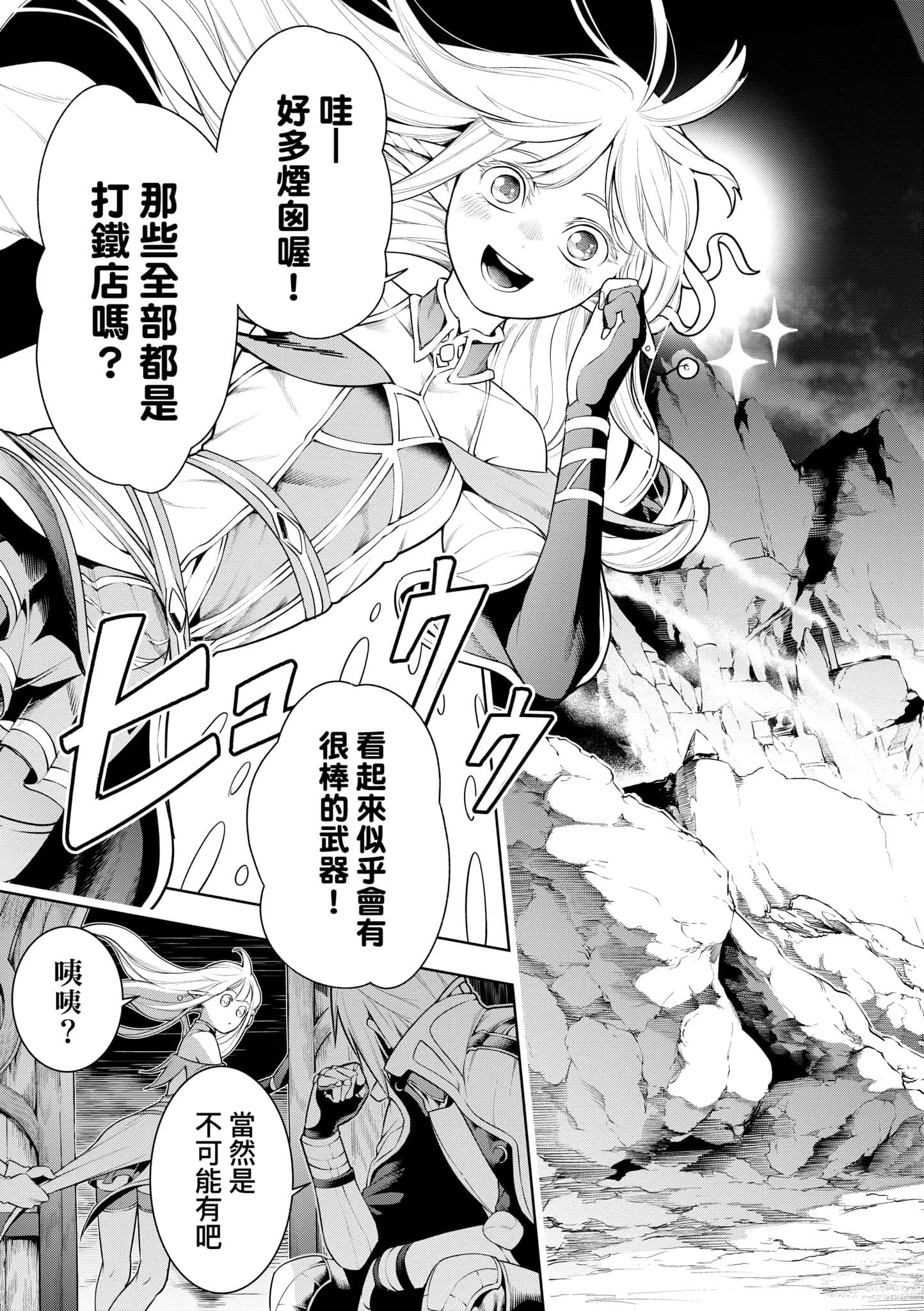 第 113 页