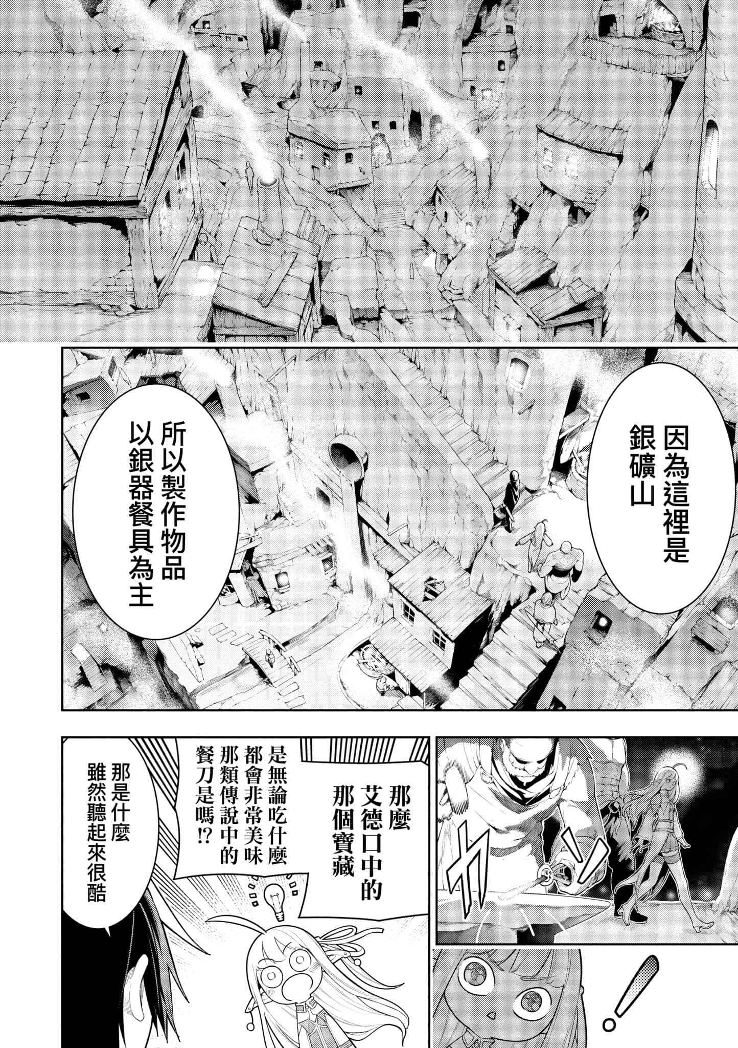 第 114 页