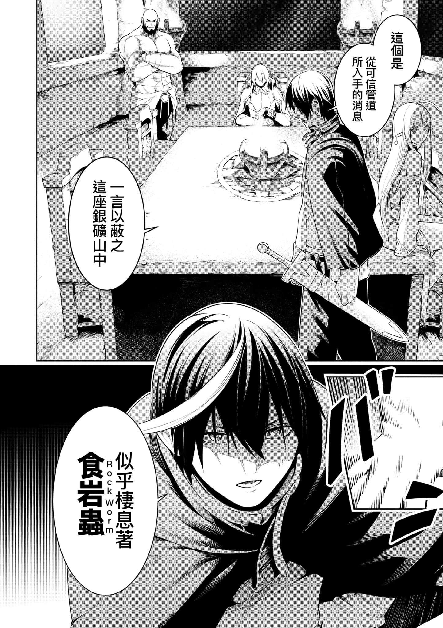 第 116 页