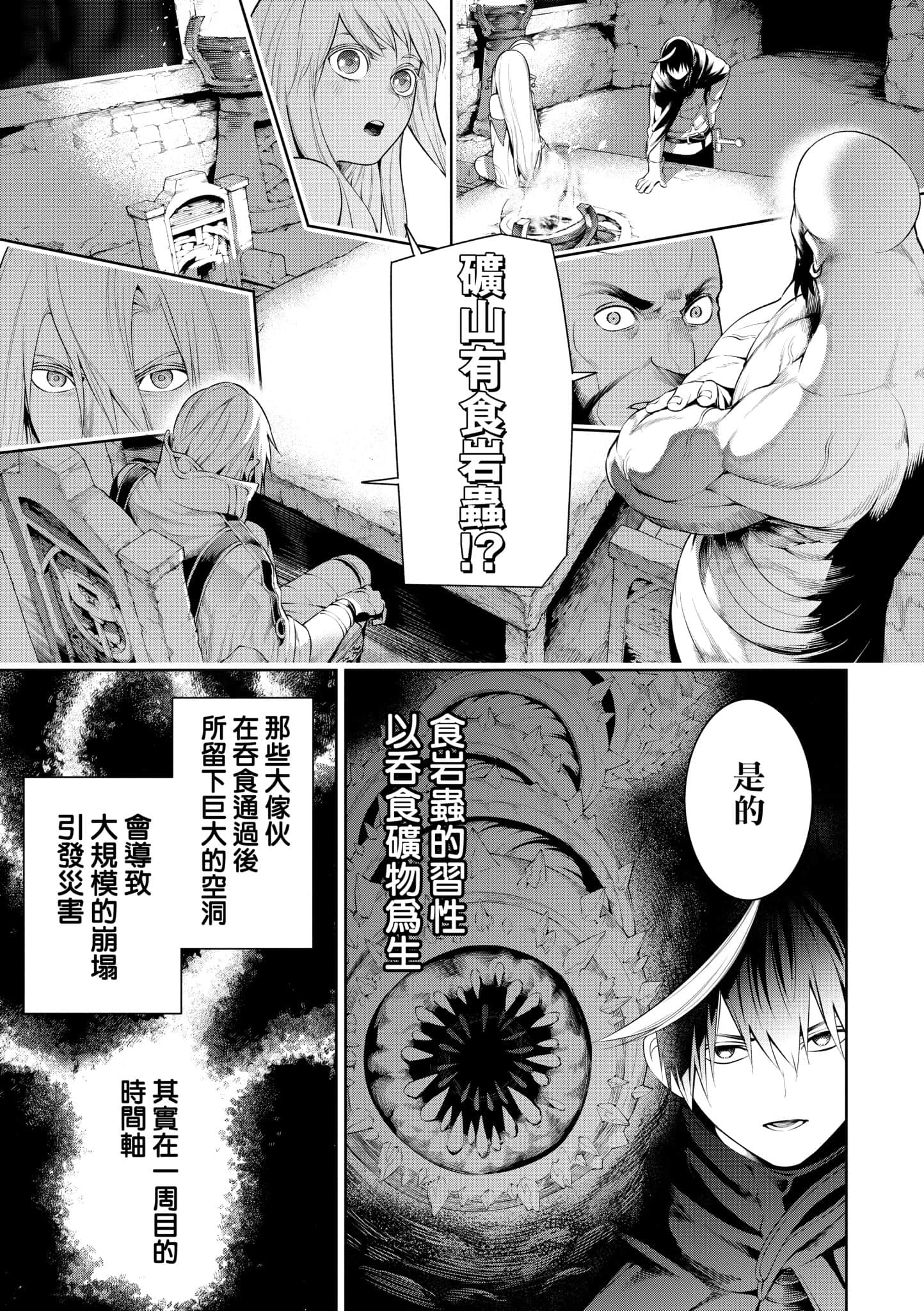第 117 页