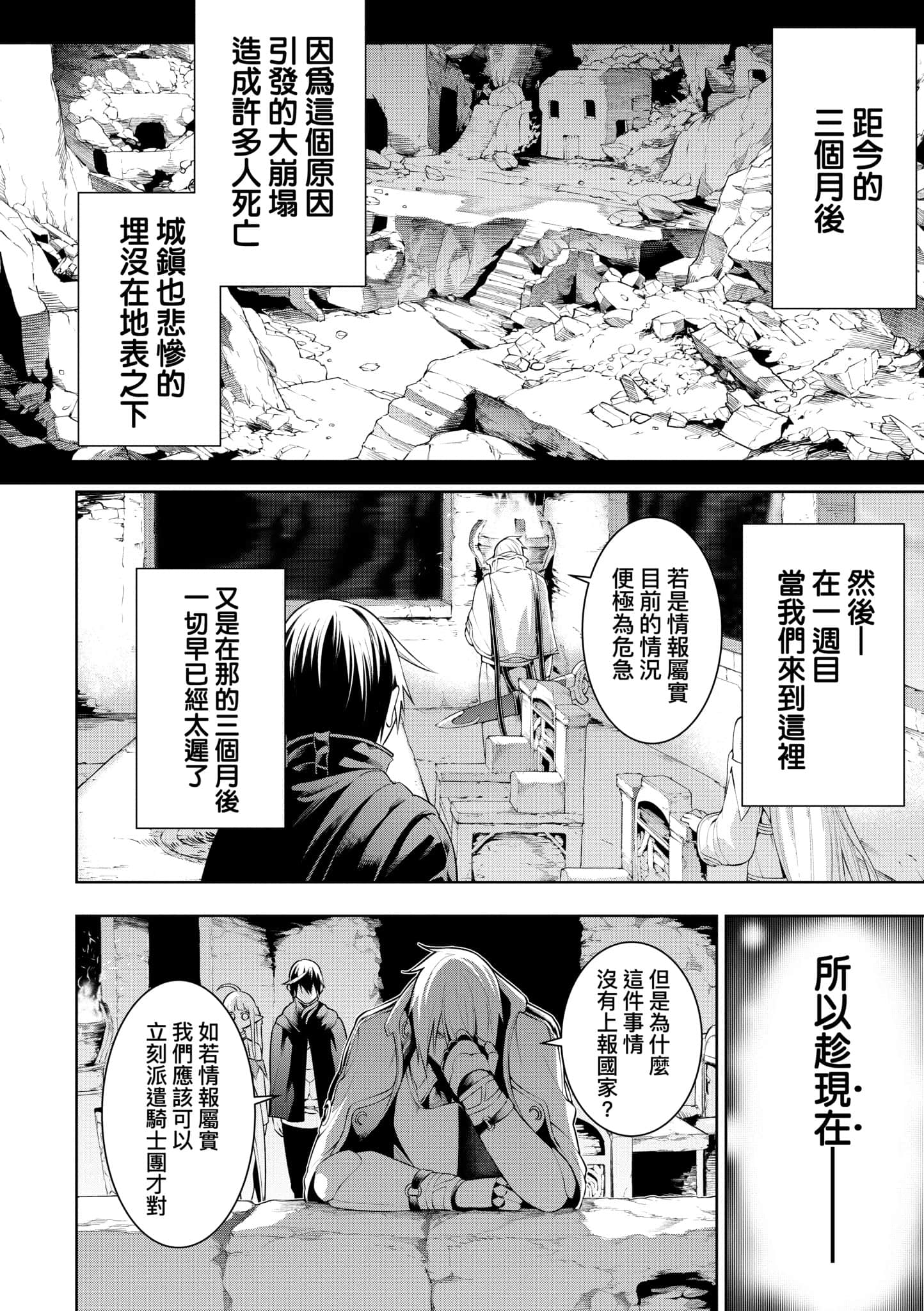 第 118 页